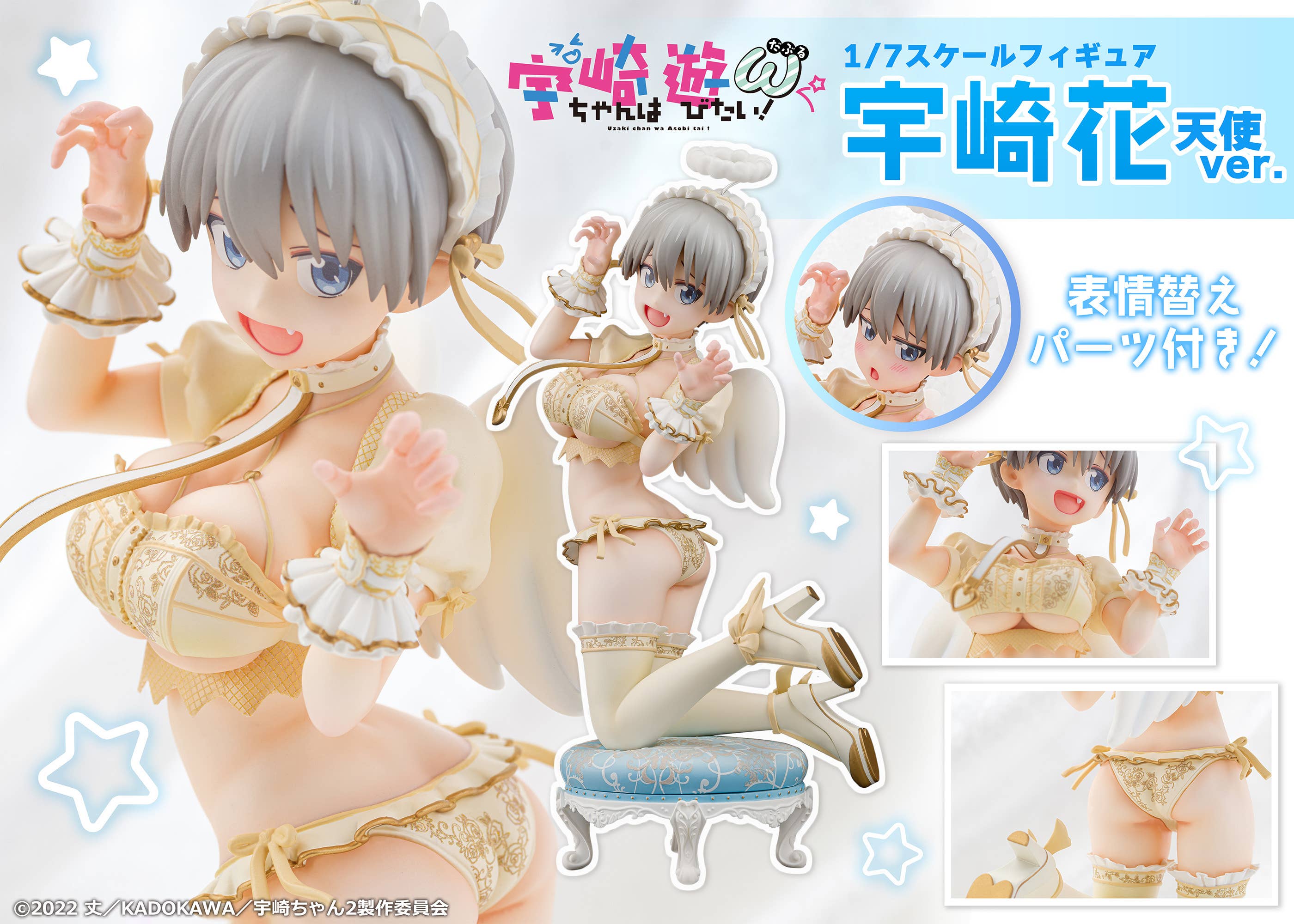 1/7Scale Figure "Hana Uzaki Angel ver." | 4582666825853
