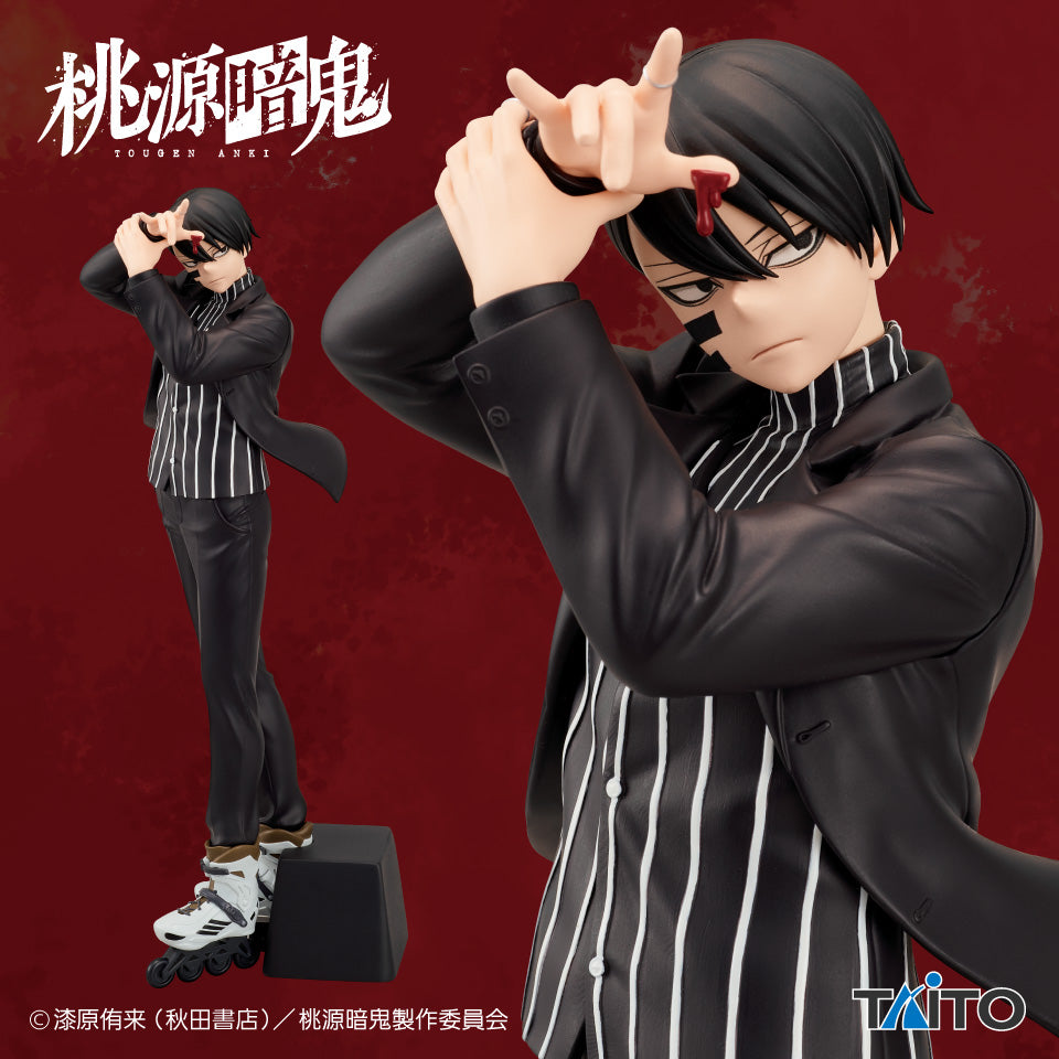 Tougen Anki: Legend of the Cursed Blood 28fig Figure - Naito Mudano
