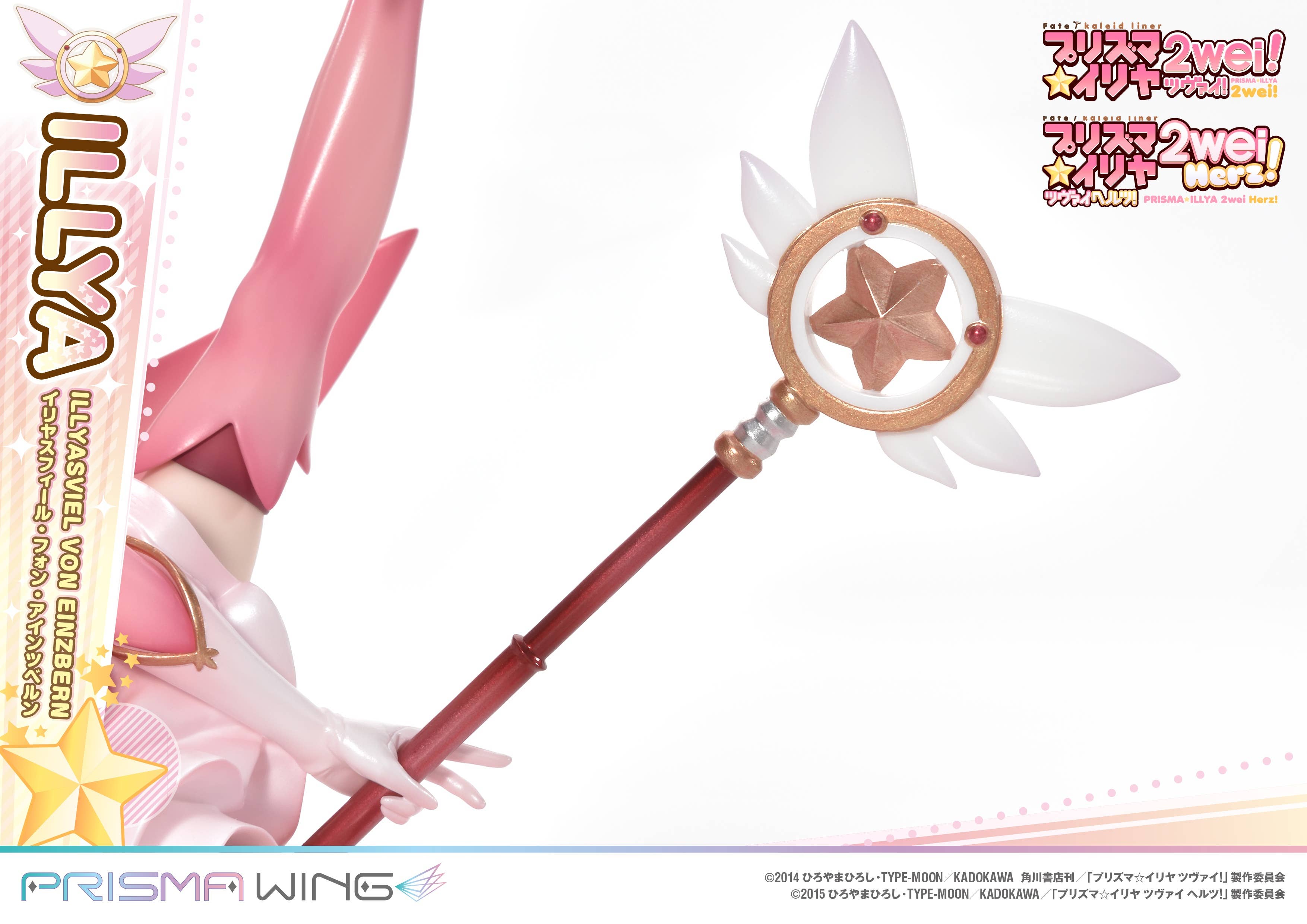 PRISMA WING Fate/kaleid liner Prisma Illya Illyasviel von Einzbern 1/7 Scale Pre-Painted Figure | 4580708040554