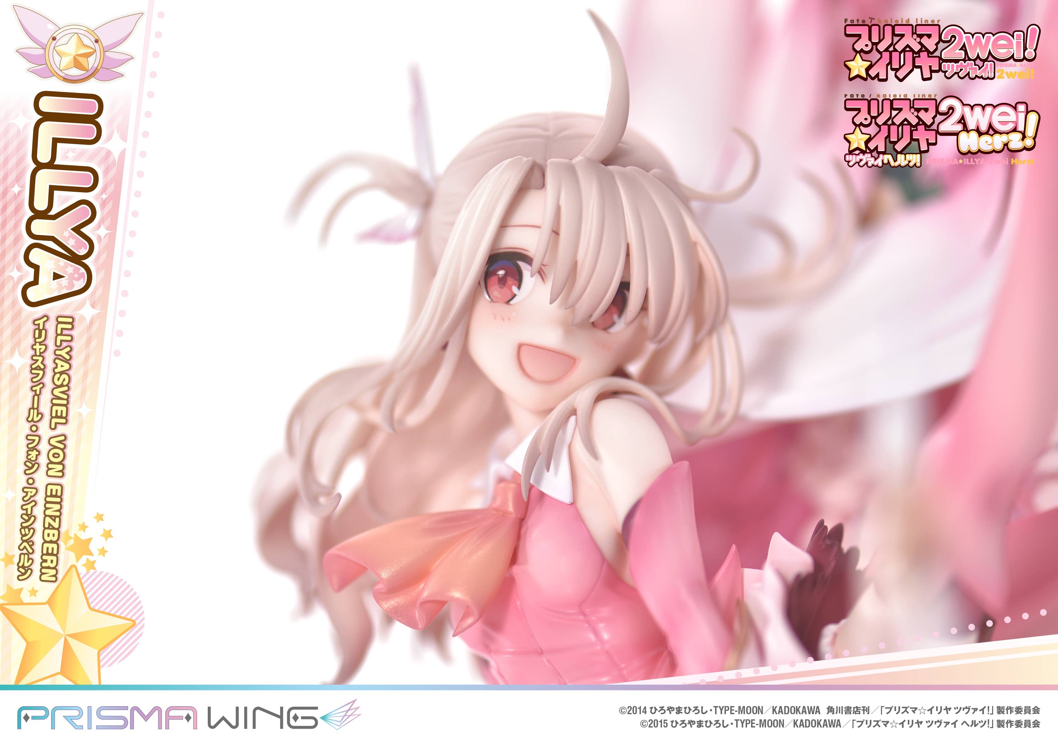 PRISMA WING Fate/kaleid liner Prisma Illya Illyasviel von Einzbern 1/7 Scale Pre-Painted Figure | 4580708040554