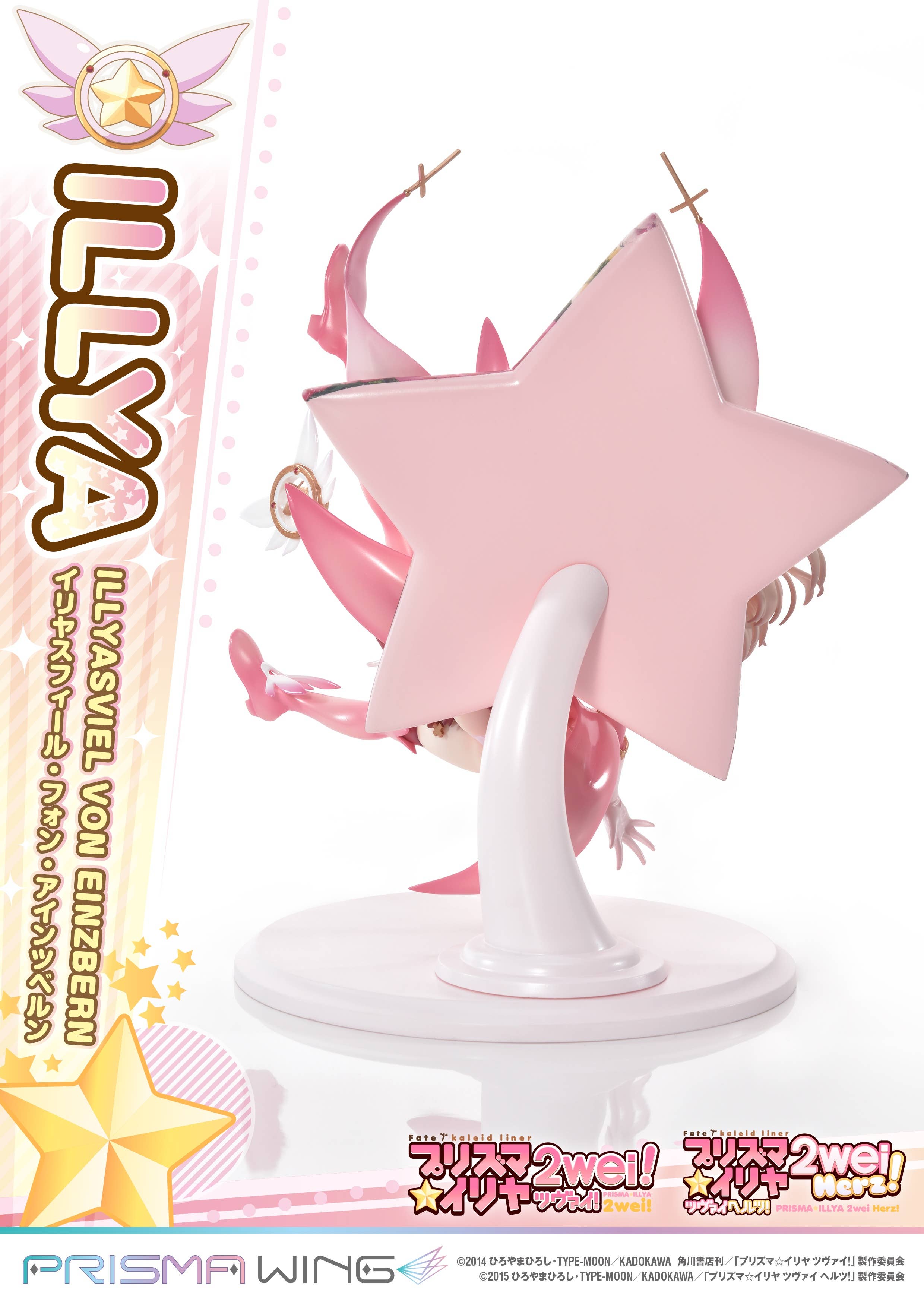 PRISMA WING Fate/kaleid liner Prisma Illya Illyasviel von Einzbern 1/7 Scale Pre-Painted Figure | 4580708040554
