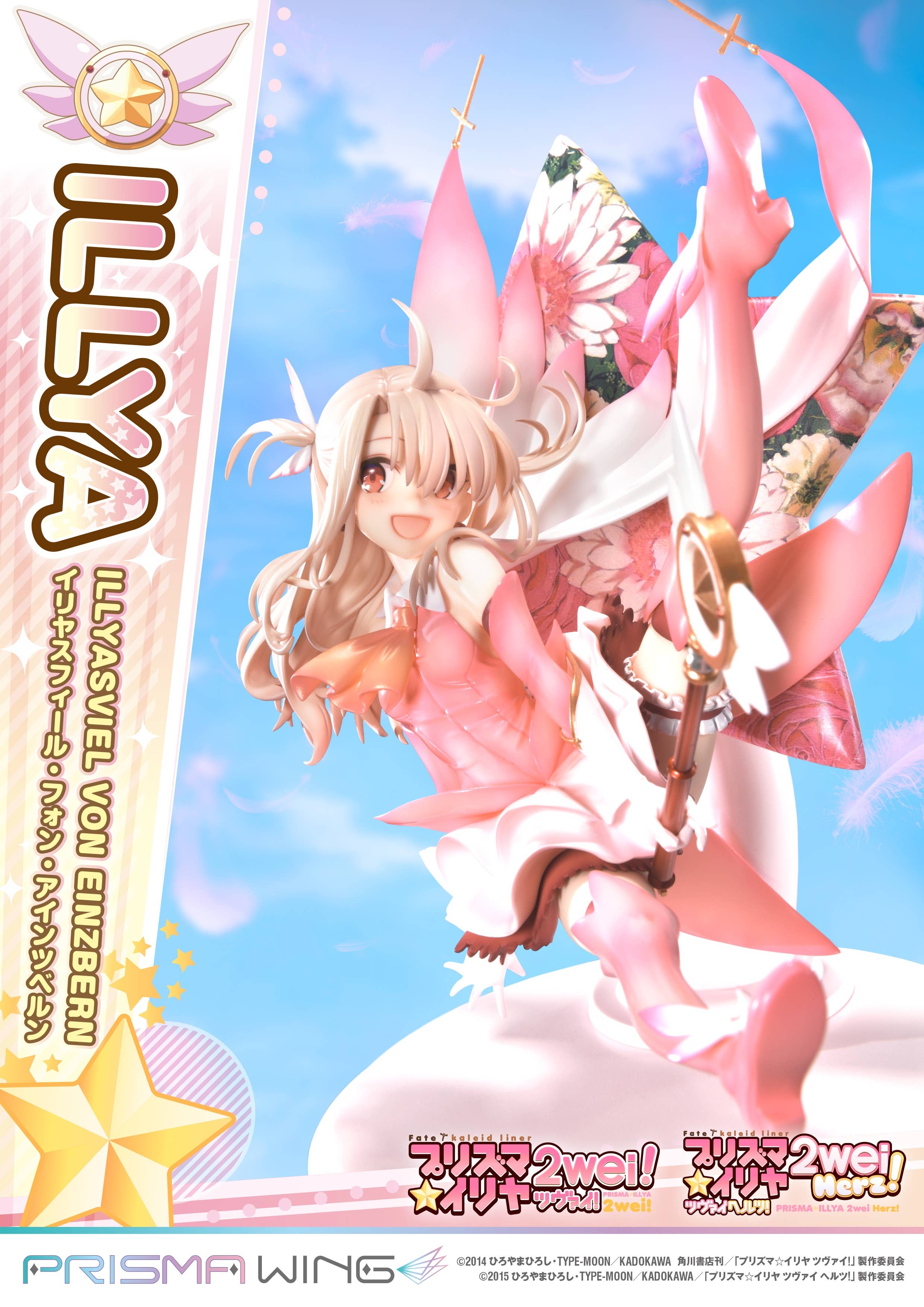 PRISMA WING Fate/kaleid liner Prisma Illya Illyasviel von Einzbern 1/7 Scale Pre-Painted Figure | 4580708040554