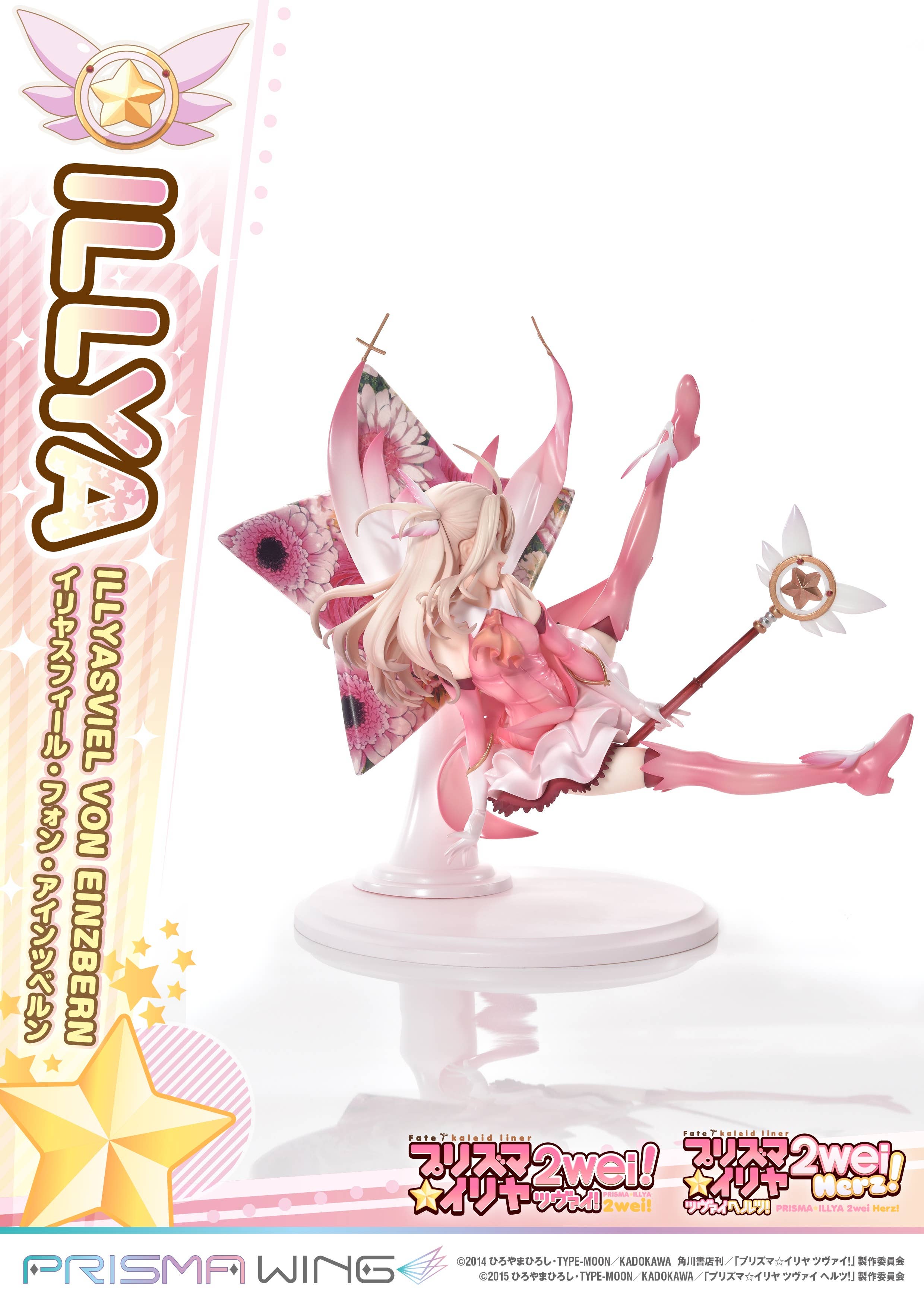 PRISMA WING Fate/kaleid liner Prisma Illya Illyasviel von Einzbern 1/7 Scale Pre-Painted Figure | 4580708040554