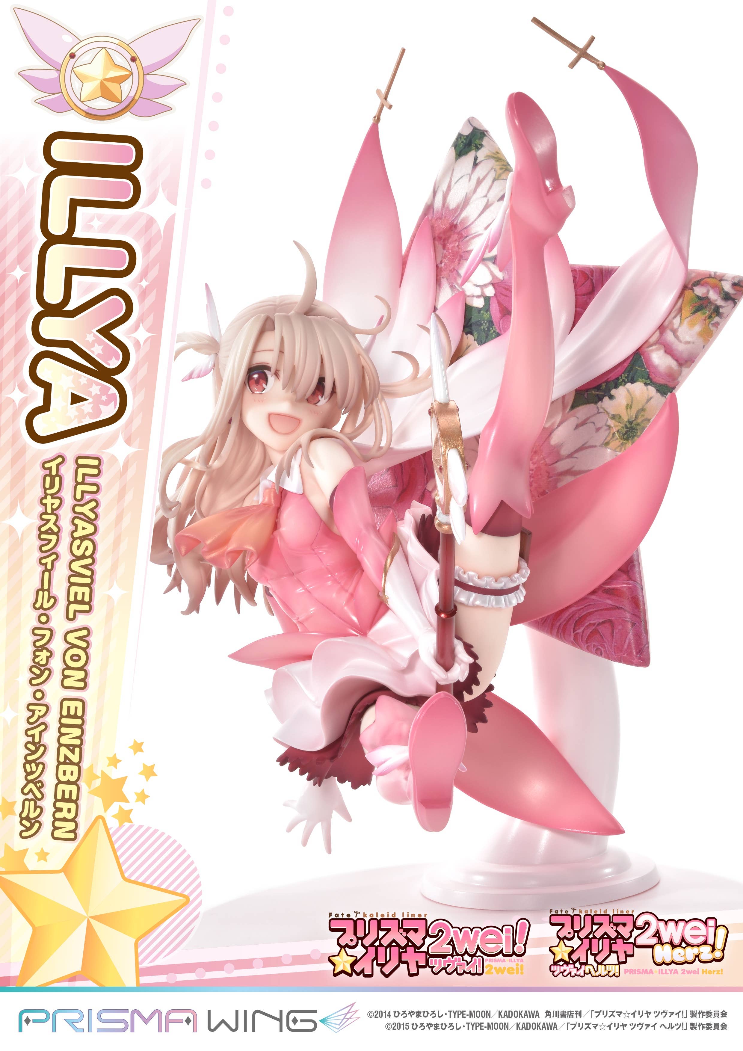 PRISMA WING Fate/kaleid liner Prisma Illya Illyasviel von Einzbern 1/7 Scale Pre-Painted Figure | 4580708040554
