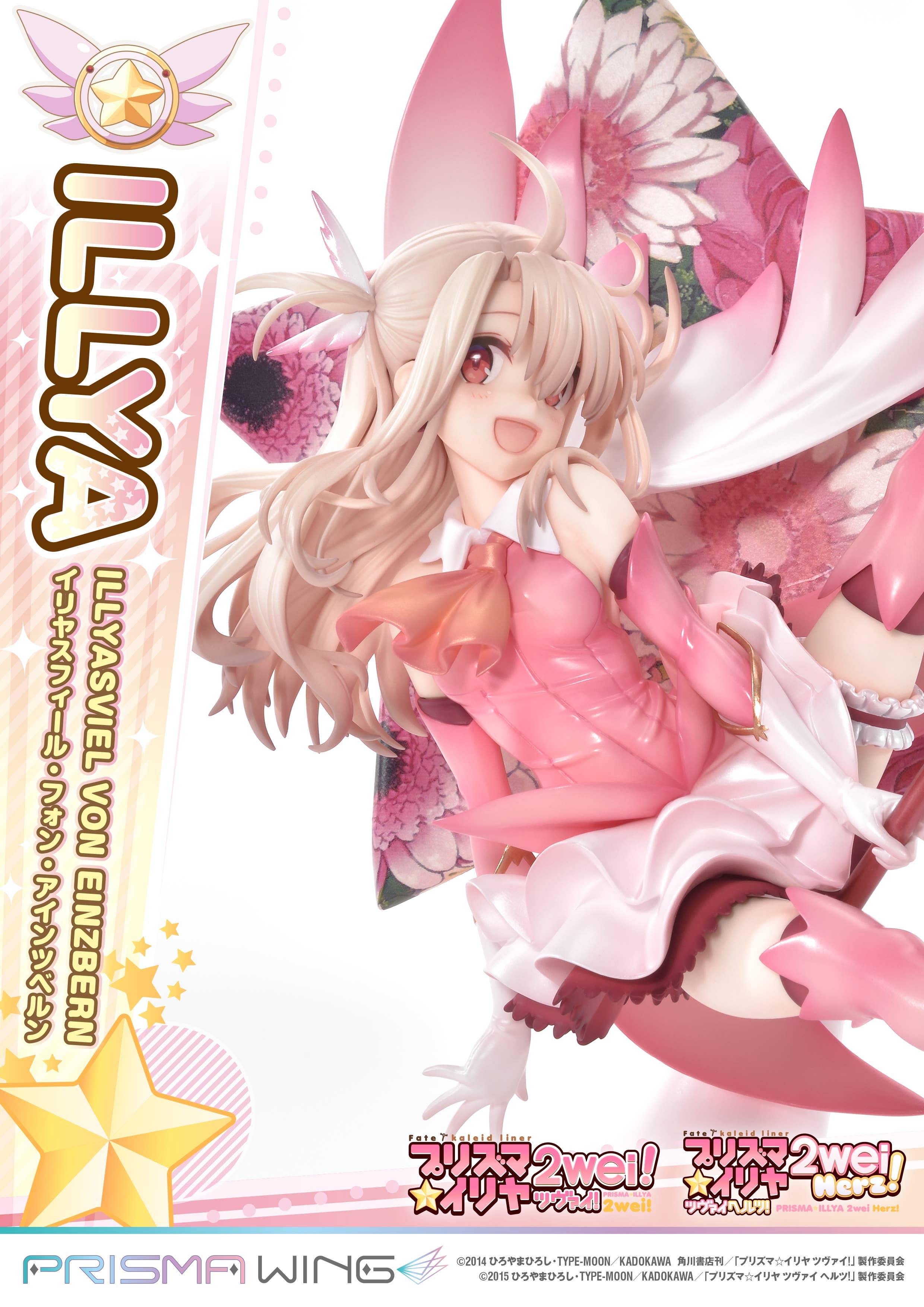 PRISMA WING Fate/kaleid liner Prisma Illya Illyasviel von Einzbern 1/7 Scale Pre-Painted Figure | 4580708040554