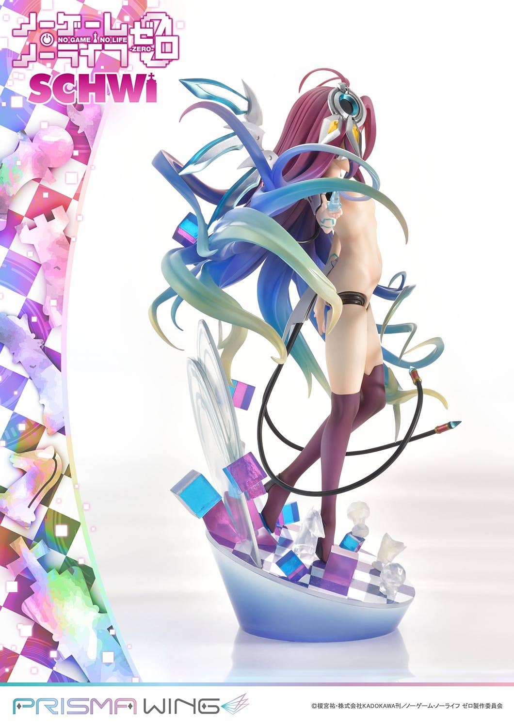 PRISMA WING NO GAME NO LIFE -ZERO- Schwi 1/7 Scale Pre-Painted Figure | 4580708041735