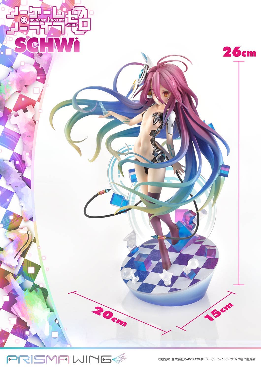 PRISMA WING NO GAME NO LIFE -ZERO- Schwi 1/7 Scale Pre-Painted Figure | 4580708041735