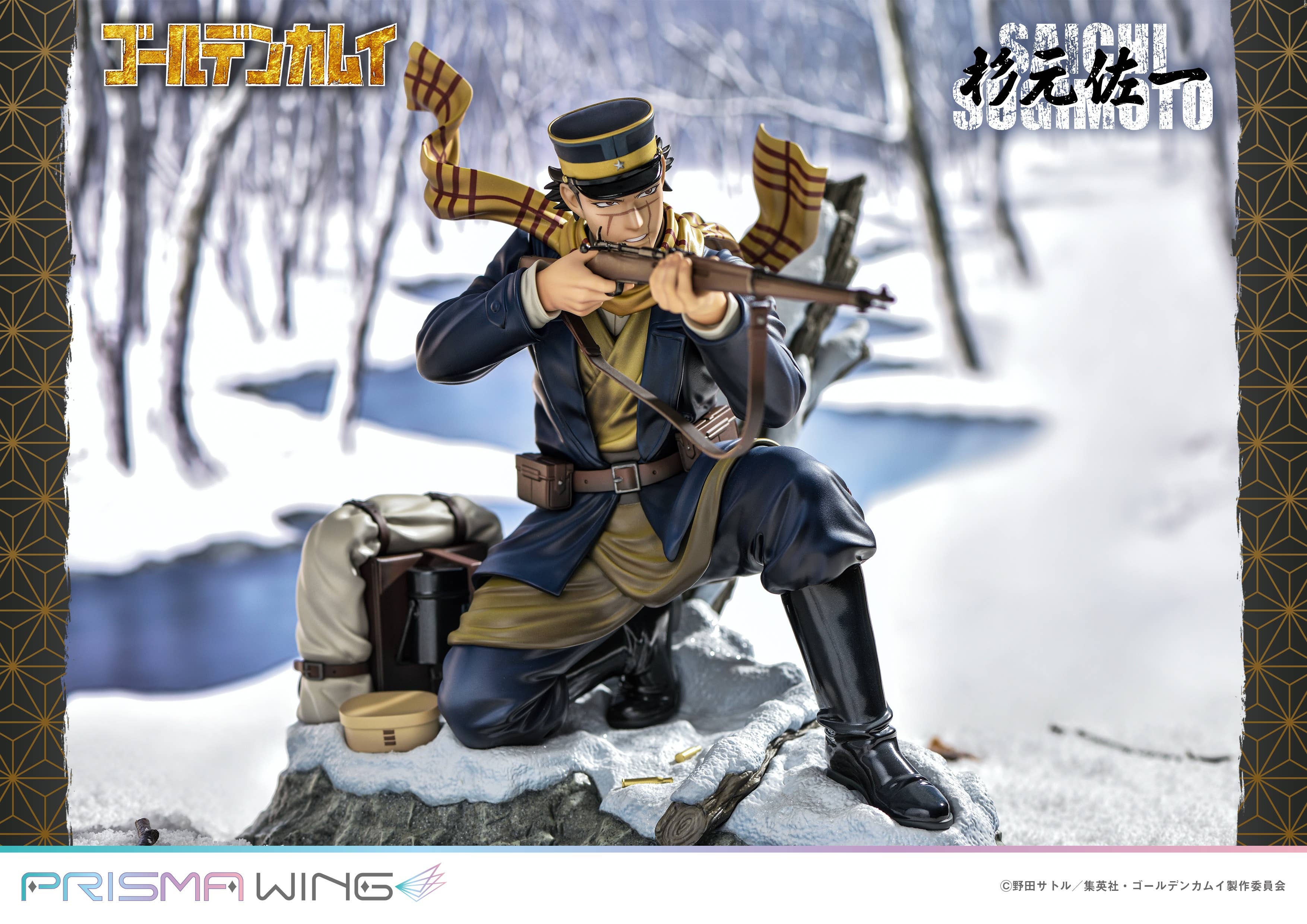 PRISMA WING Golden Kamuy Saichi Sugimoto 1/7 Scale Pre-Painted Figure | 4580708042053