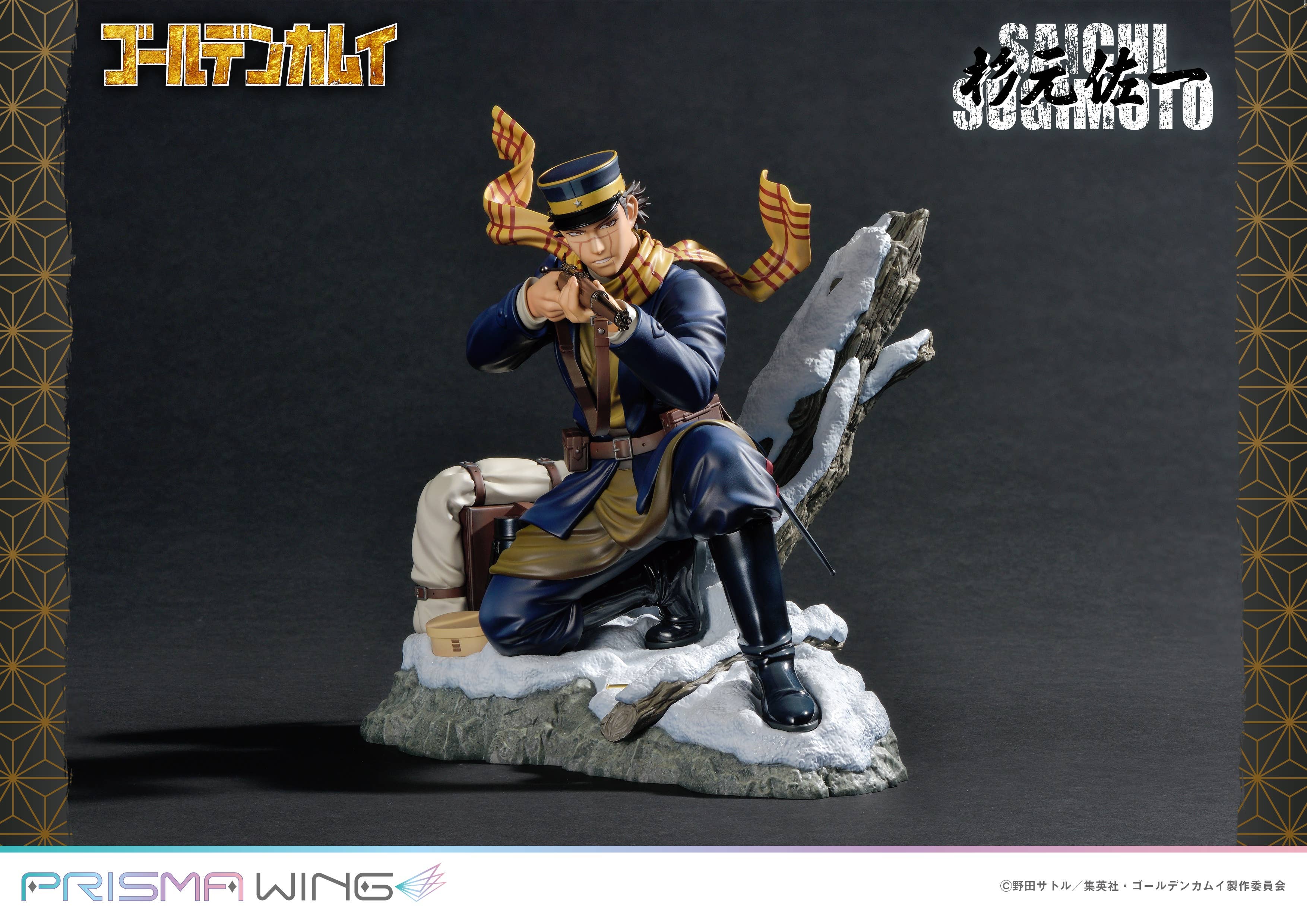PRISMA WING Golden Kamuy Saichi Sugimoto 1/7 Scale Pre-Painted Figure | 4580708042053