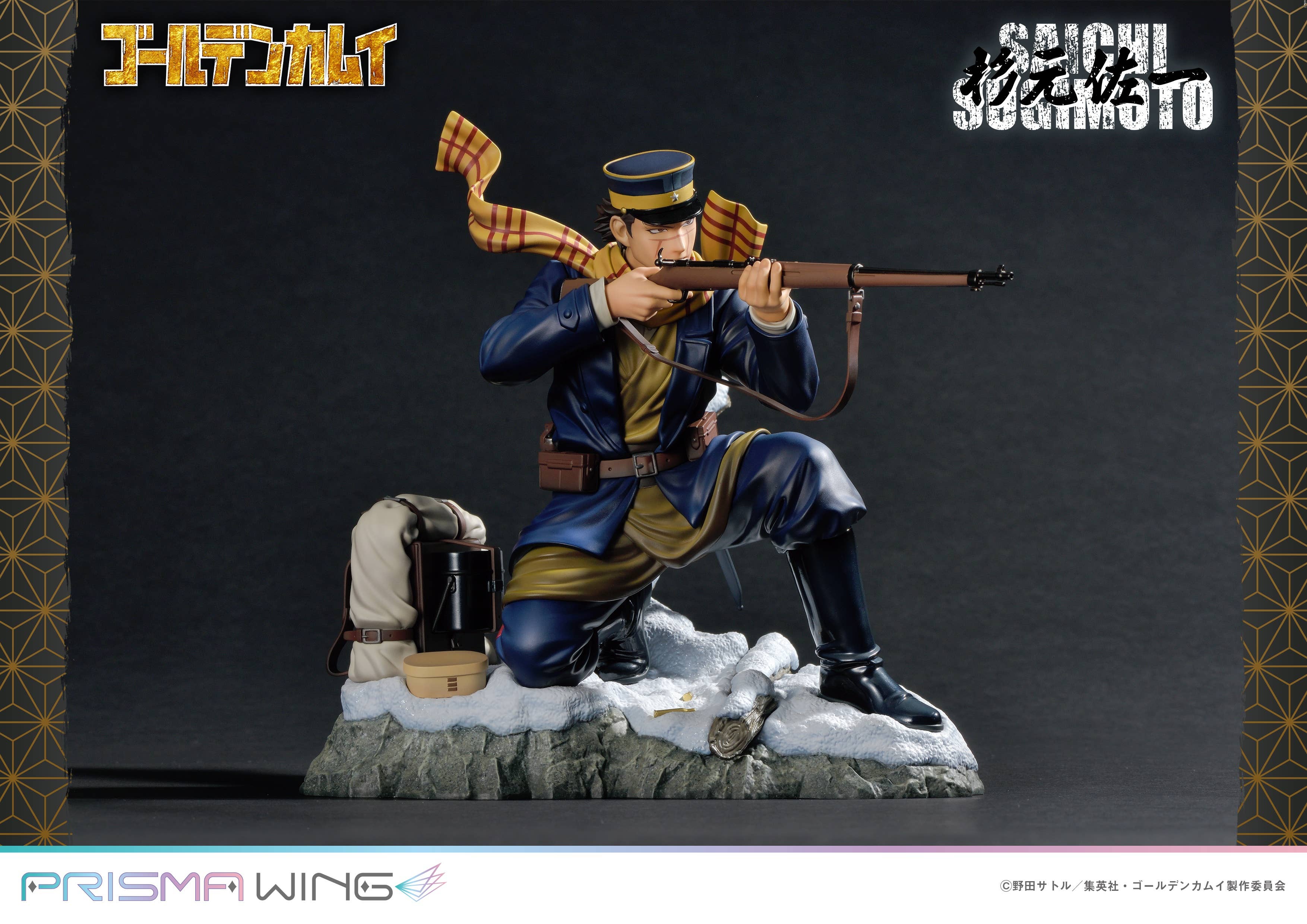 PRISMA WING Golden Kamuy Saichi Sugimoto 1/7 Scale Pre-Painted Figure | 4580708042053