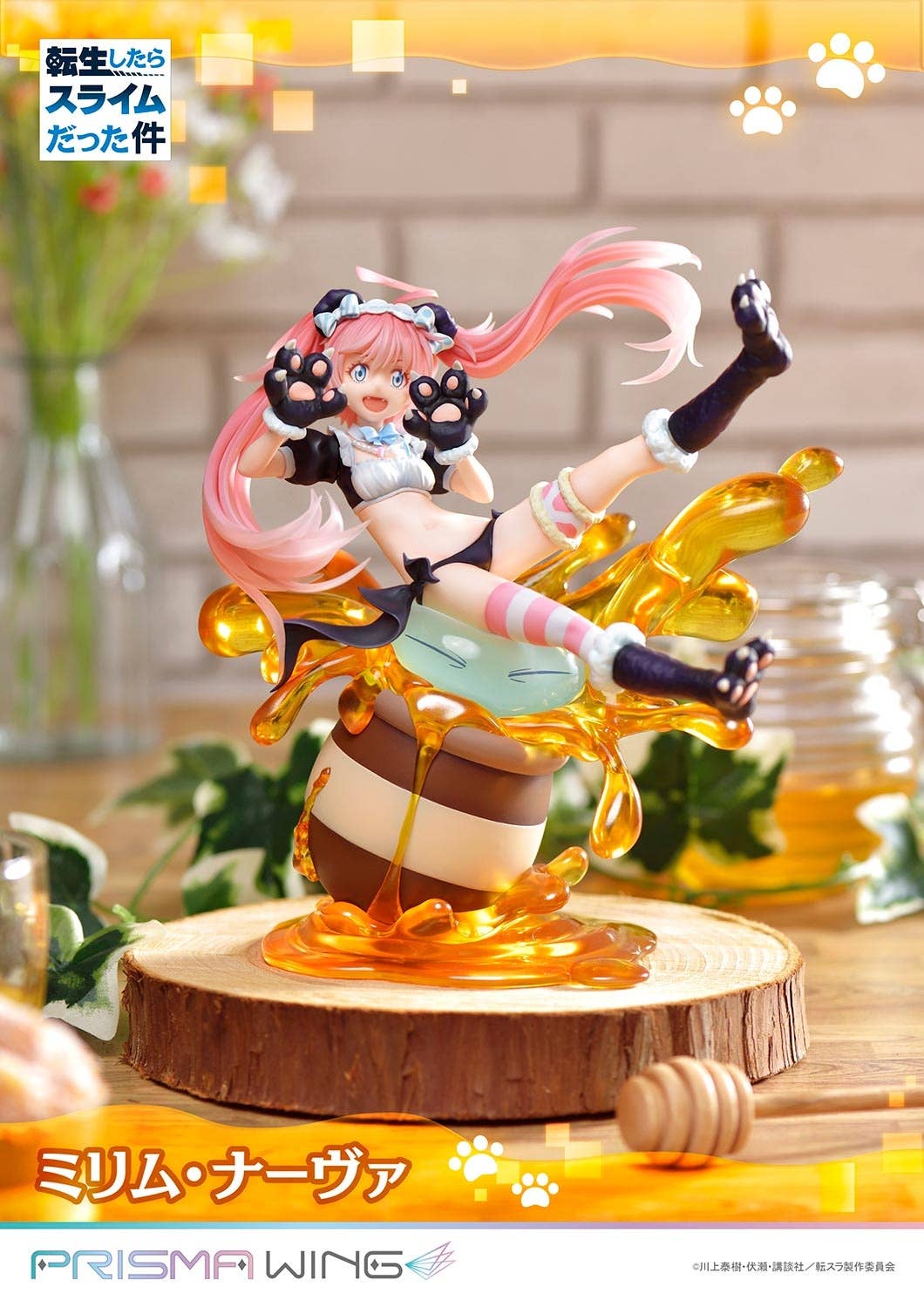 PRISMA WING That Time I Got Reincarnated as a Slime Milim Nava 1/7 Scale Pre-Painted Figure | 4580708042336