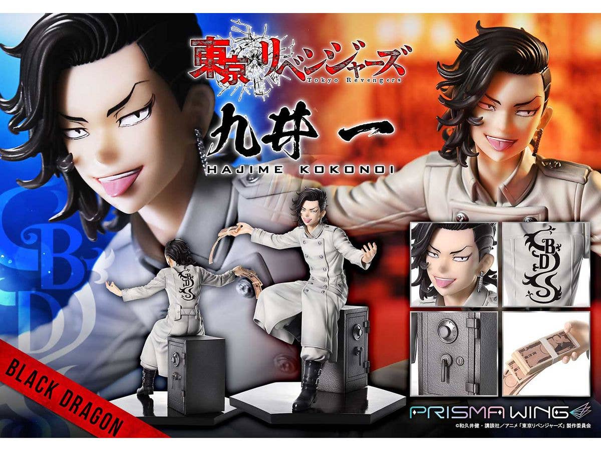 Prime 1 Studio PRISMA WING Tokyo Revengers Hajime Kokonoi 1/7 Scale Pre-Painted Figure | 4580708049953
