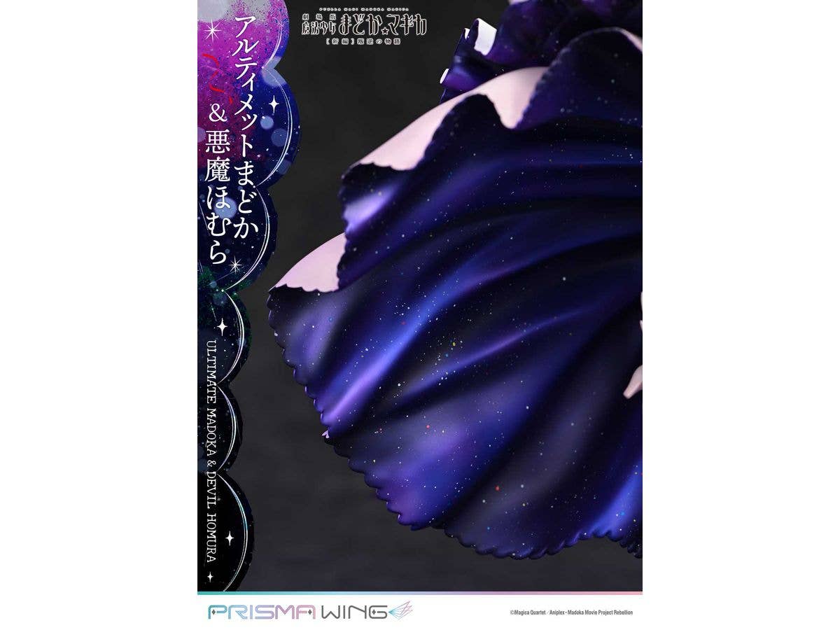 Prime 1 Studio  PRISMA WING Puella Magi Madoka Magica The Movie -Rebellion- Ultimate Madoka & Devil Homura 1/7 Scale Pre-Painted Figure | 4582647120694