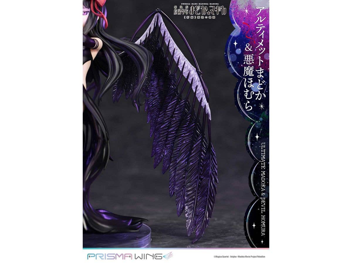 Prime 1 Studio  PRISMA WING Puella Magi Madoka Magica The Movie -Rebellion- Ultimate Madoka & Devil Homura 1/7 Scale Pre-Painted Figure | 4582647120694