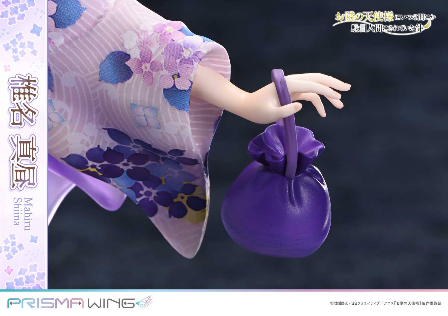 PRISMA WING The Angel Next Door Spoils Me Rotten Mahiru Shiina 1/7 Scale Pre-Painted Figure | 4582647121363