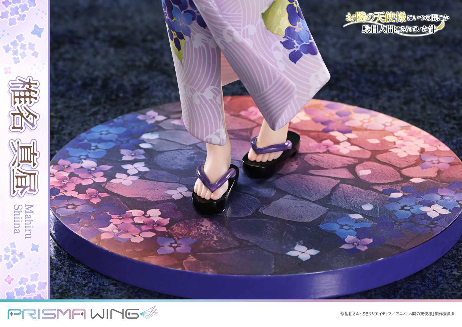 PRISMA WING The Angel Next Door Spoils Me Rotten Mahiru Shiina 1/7 Scale Pre-Painted Figure | 4582647121363
