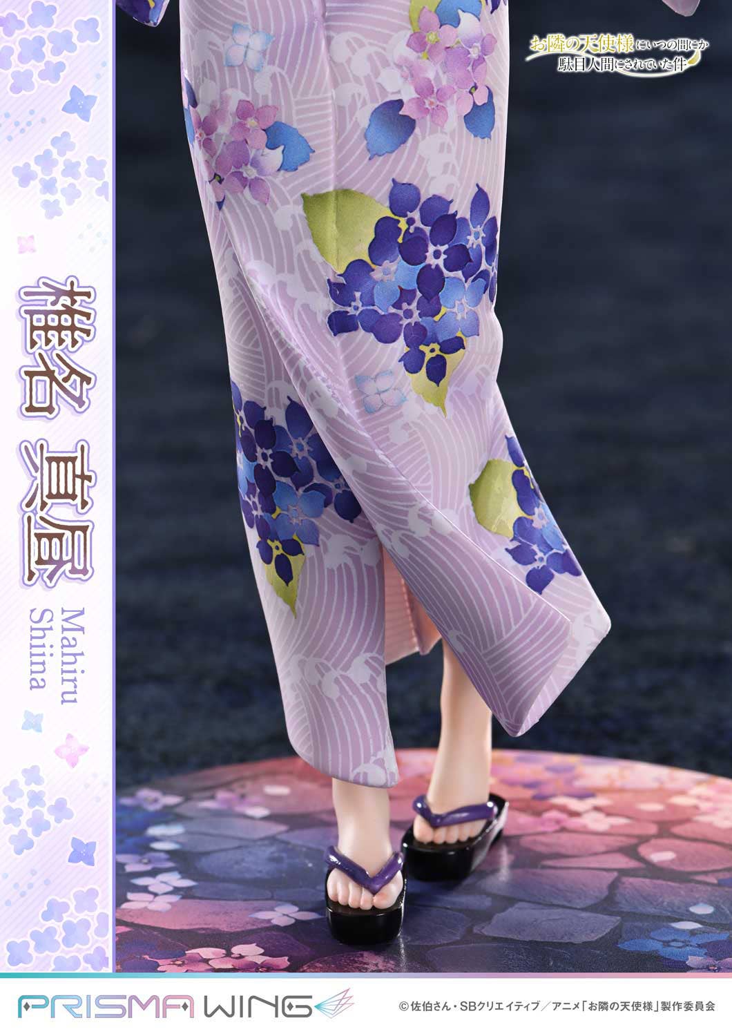 PRISMA WING The Angel Next Door Spoils Me Rotten Mahiru Shiina 1/7 Scale Pre-Painted Figure | 4582647121363