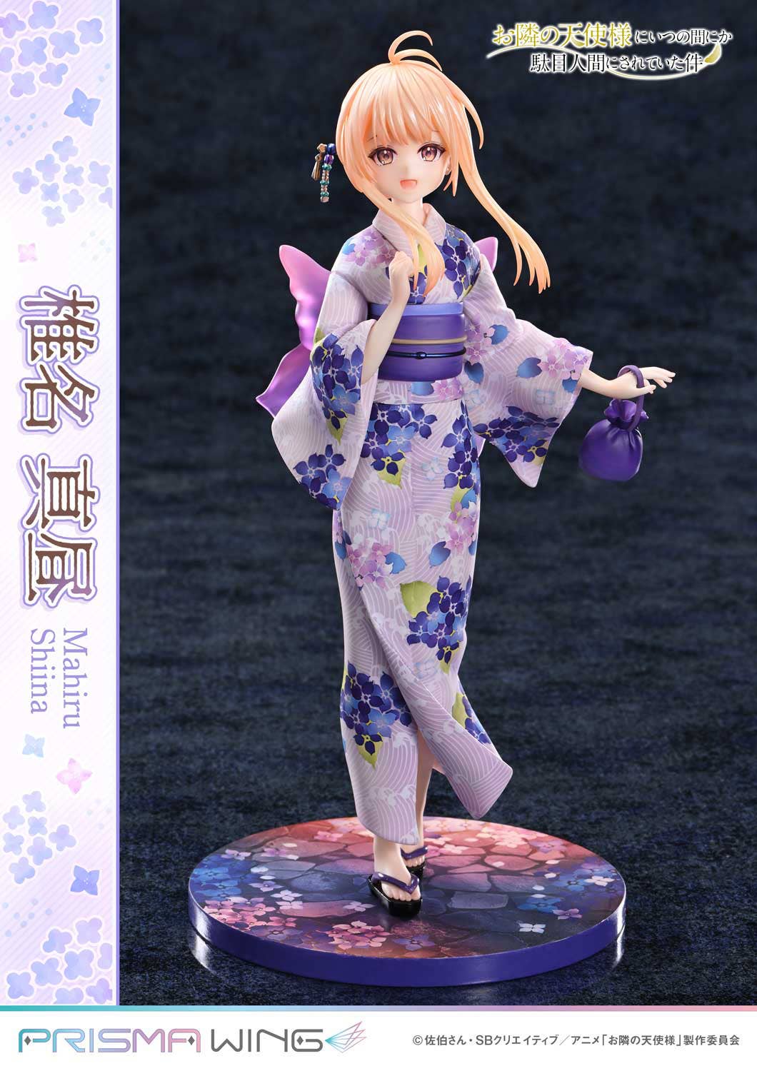 PRISMA WING The Angel Next Door Spoils Me Rotten Mahiru Shiina 1/7 Scale Pre-Painted Figure | 4582647121363