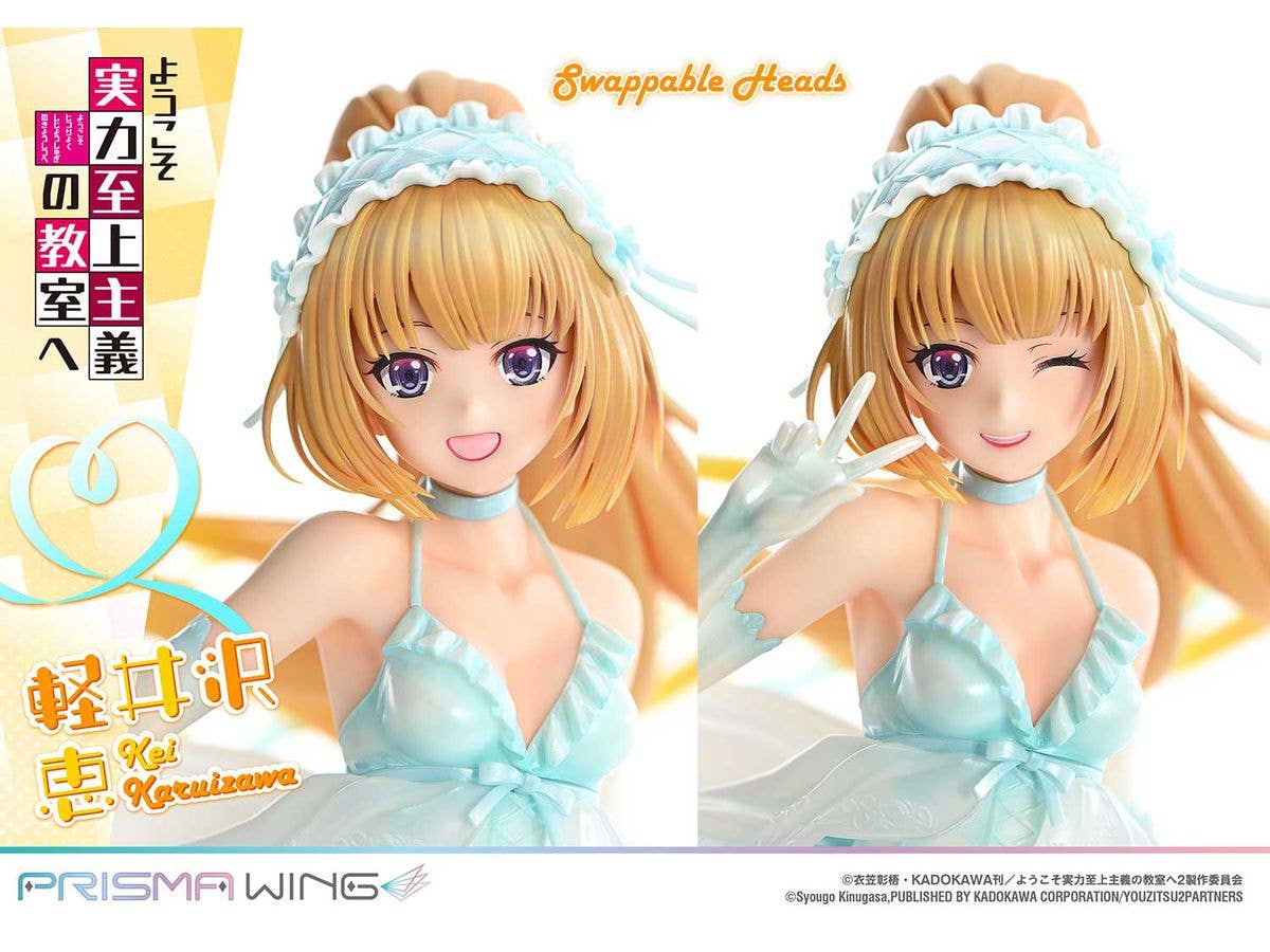 Prime 1 Studio  PRISMA WING Classroom of the Elite Kei Karuizawa 1/7 Scale Pre-Painted Figure | 4582647121431