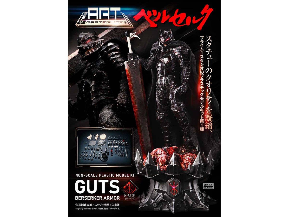 Prime 1 Studio BUILD ART MASTERLINE Berserk Guts Berserker Armor "Rage" Plastic Model Kit | 4582647122216
