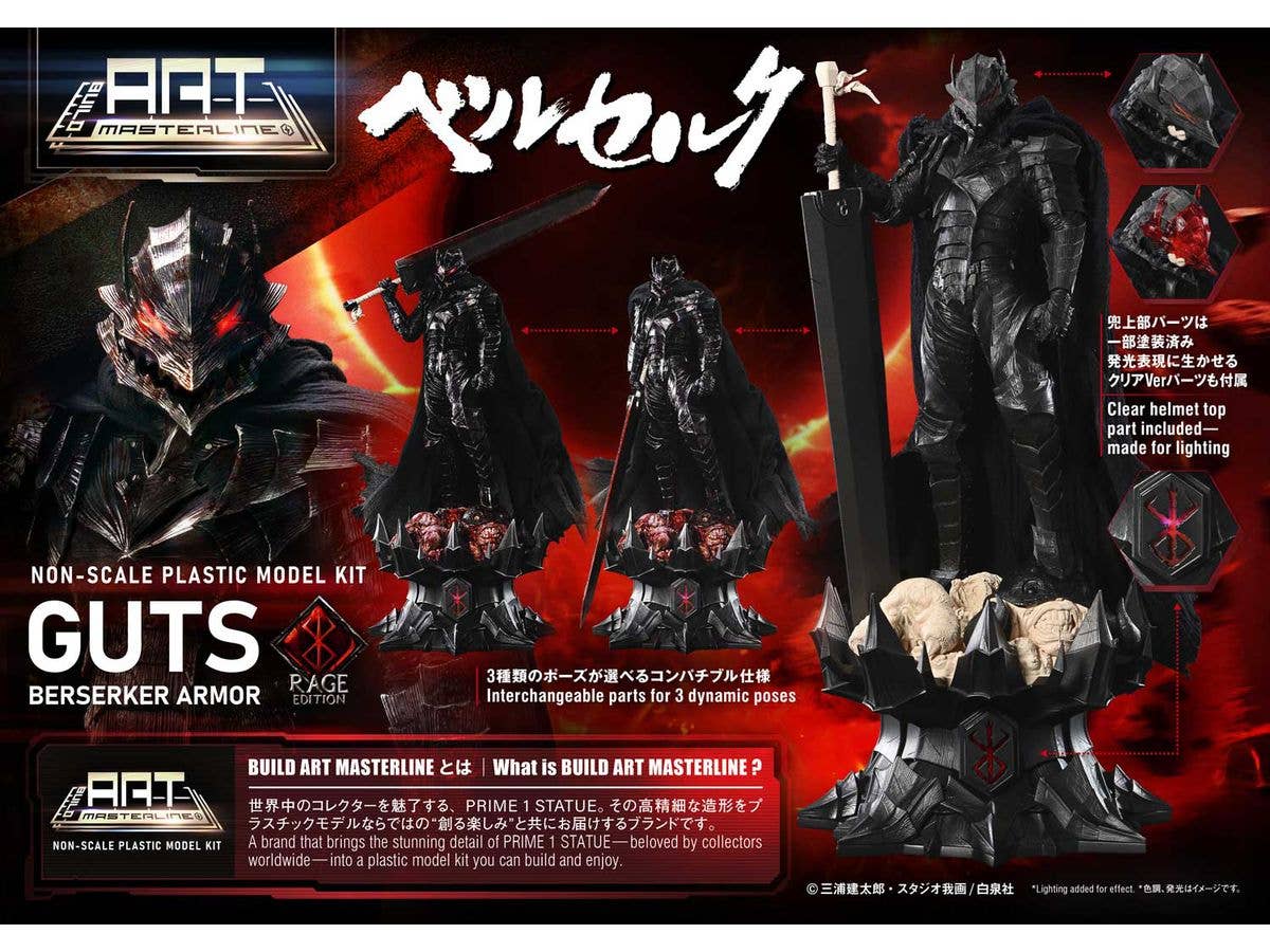 Prime 1 Studio BUILD ART MASTERLINE Berserk Guts Berserker Armor "Rage" Plastic Model Kit | 4582647122216