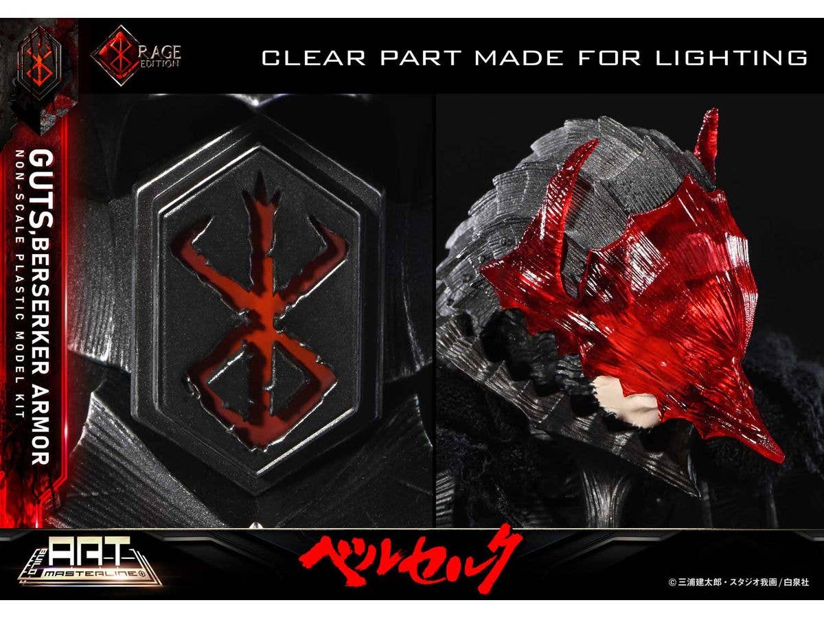 Prime 1 Studio BUILD ART MASTERLINE Berserk Guts Berserker Armor "Rage" Plastic Model Kit | 4582647122216