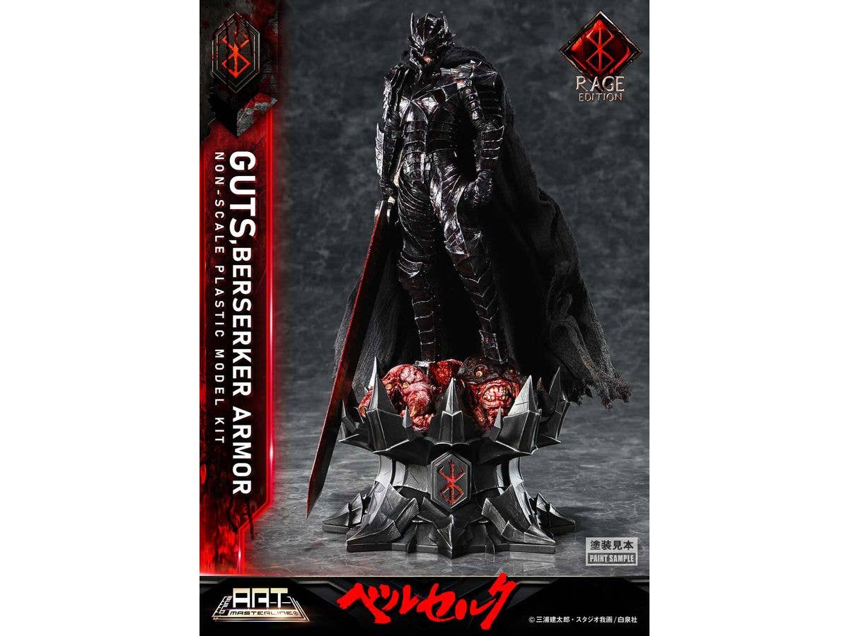 Prime 1 Studio BUILD ART MASTERLINE Berserk Guts Berserker Armor "Rage" Plastic Model Kit | 4582647122216