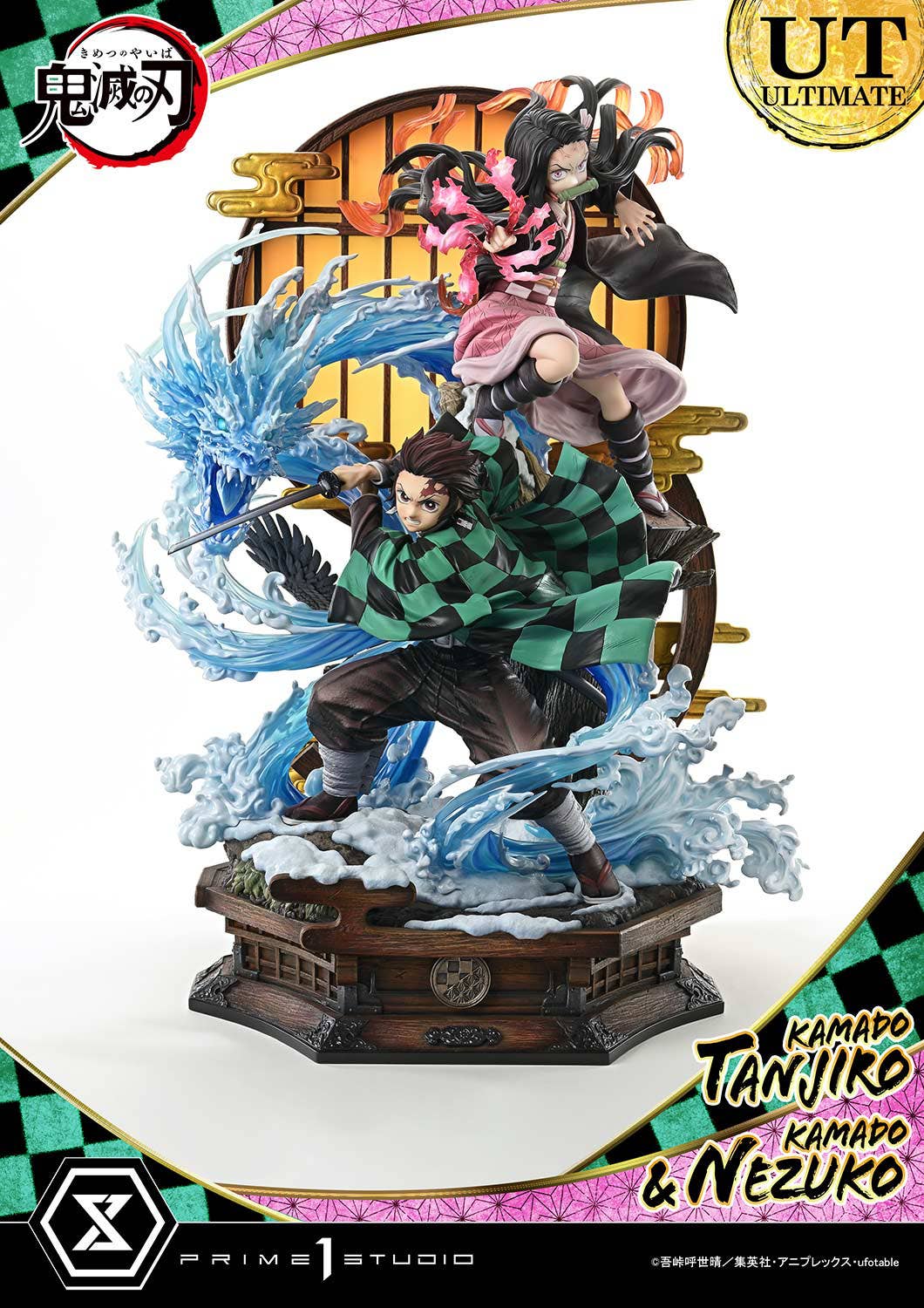  Concept Masterline Demon Slayer: Kimetsu no Yaiba Kamado KAMADO TANJIRO &amp; KAMADO NEZUKO Ultimate Version  | 4582647122711