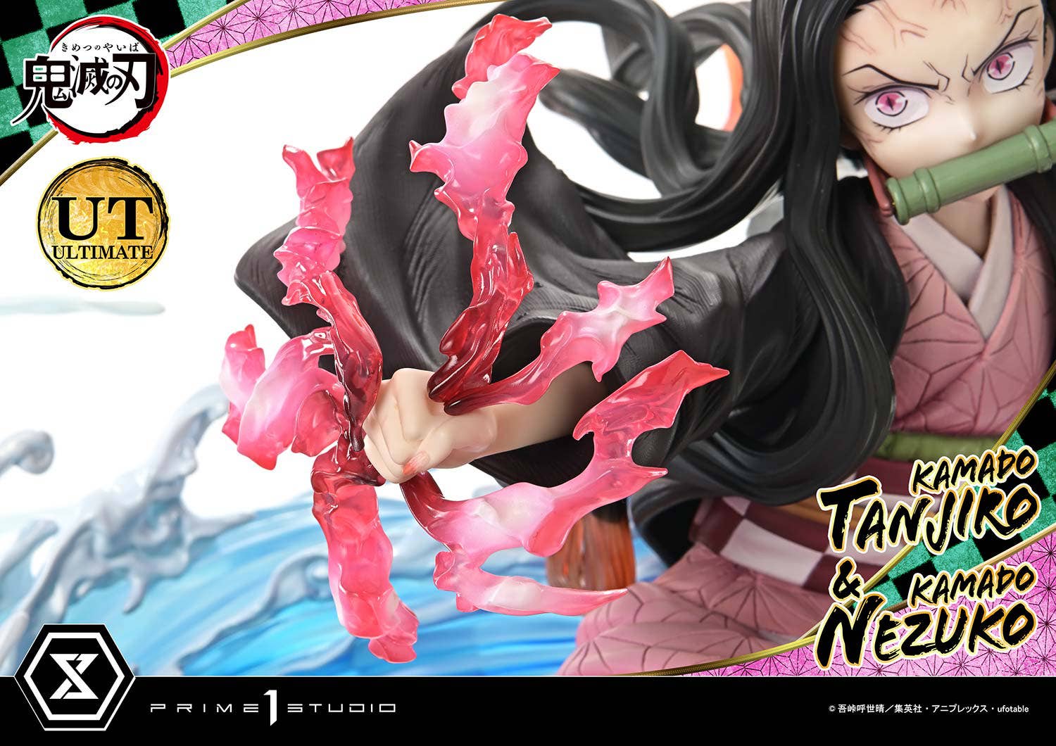  Concept Masterline Demon Slayer: Kimetsu no Yaiba Kamado KAMADO TANJIRO &amp; KAMADO NEZUKO Ultimate Version  | 4582647122711
