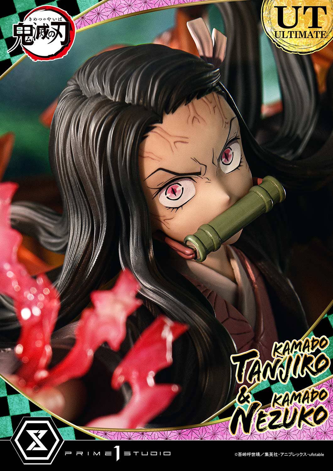  Concept Masterline Demon Slayer: Kimetsu no Yaiba Kamado KAMADO TANJIRO &amp; KAMADO NEZUKO Ultimate Version  | 4582647122711