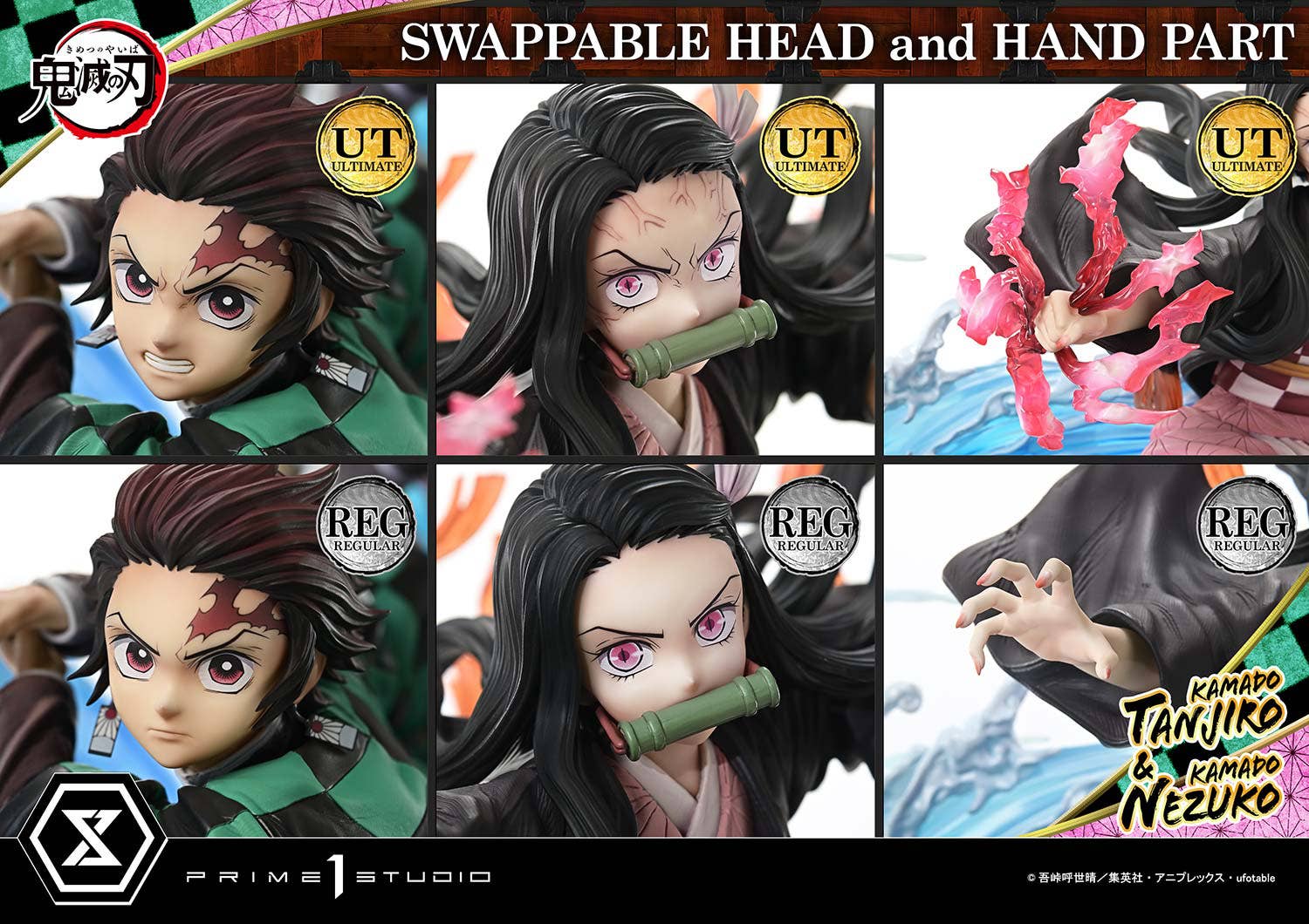  Concept Masterline Demon Slayer: Kimetsu no Yaiba Kamado KAMADO TANJIRO &amp; KAMADO NEZUKO Ultimate Version  | 4582647122711