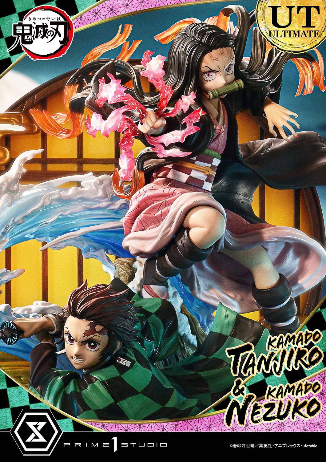  Concept Masterline Demon Slayer: Kimetsu no Yaiba Kamado KAMADO TANJIRO &amp; KAMADO NEZUKO Ultimate Version  | 4582647122711