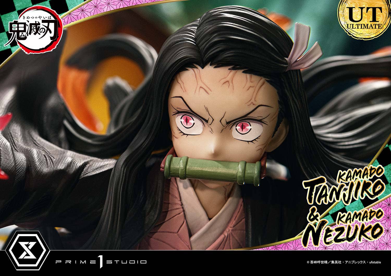 Concept Masterline Demon Slayer: Kimetsu no Yaiba Kamado KAMADO TANJIRO &amp; KAMADO NEZUKO Ultimate Version  | 4582647122711