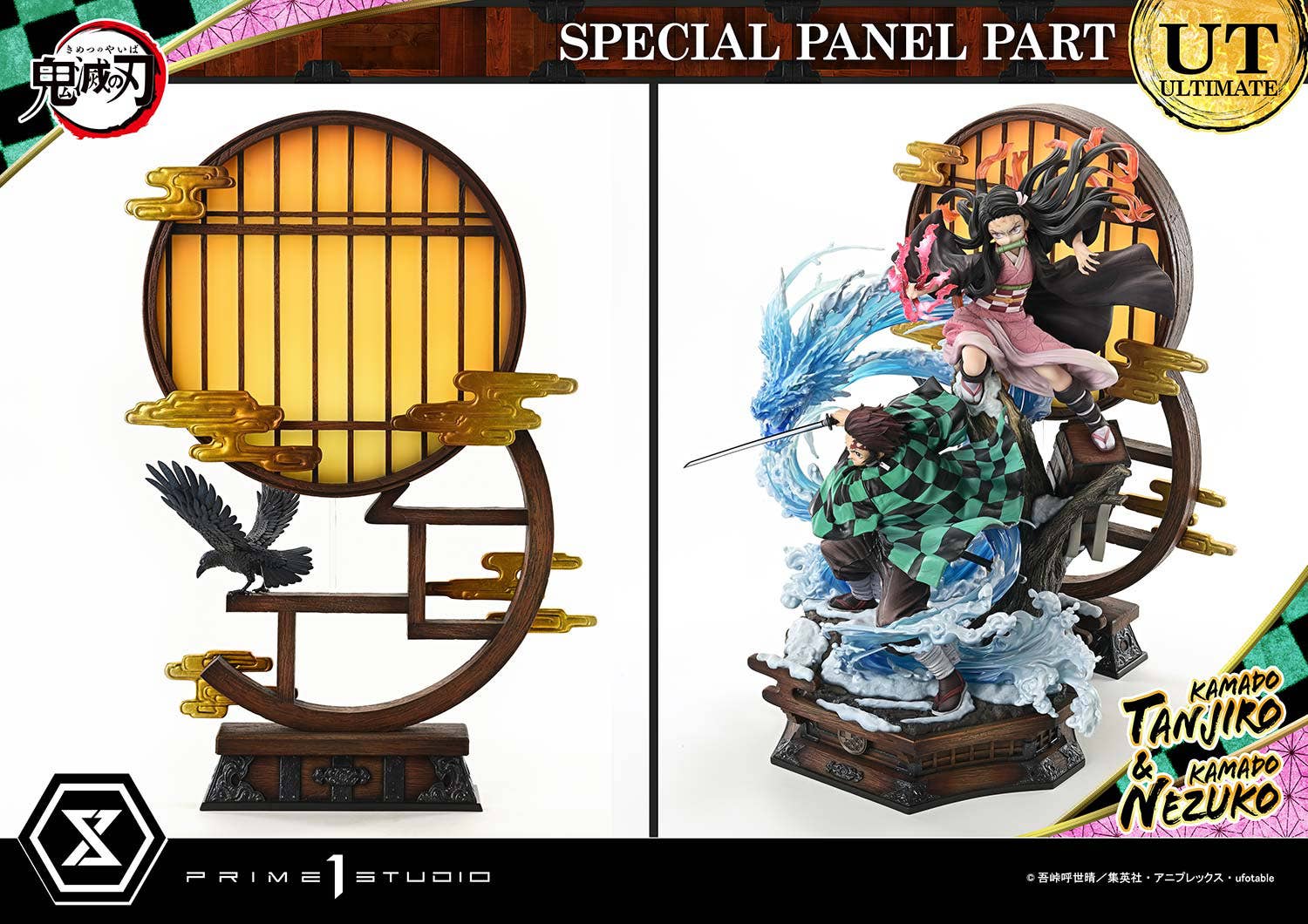  Concept Masterline Demon Slayer: Kimetsu no Yaiba Kamado KAMADO TANJIRO &amp; KAMADO NEZUKO Ultimate Version  | 4582647122711