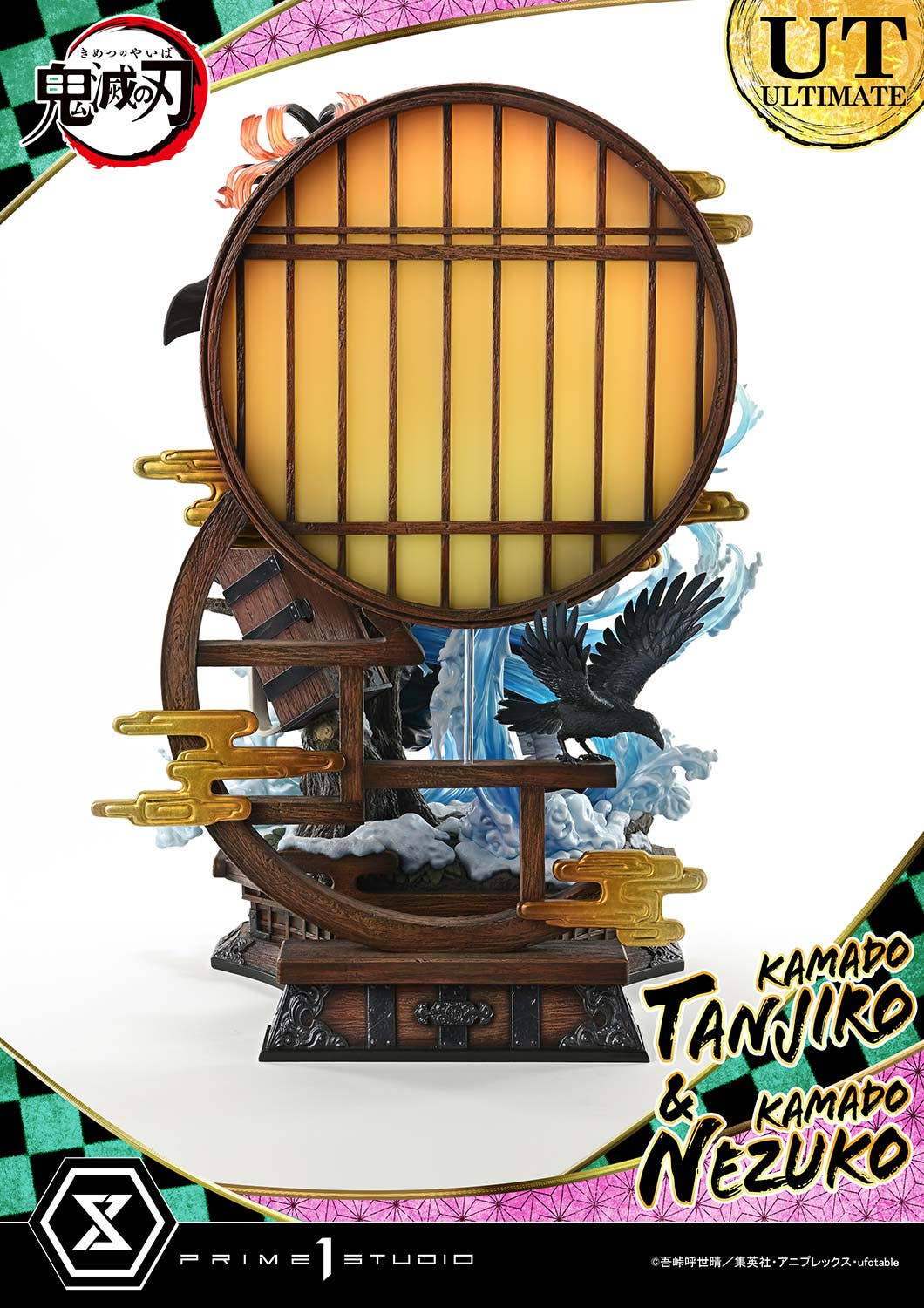  Concept Masterline Demon Slayer: Kimetsu no Yaiba Kamado KAMADO TANJIRO &amp; KAMADO NEZUKO Ultimate Version  | 4582647122711