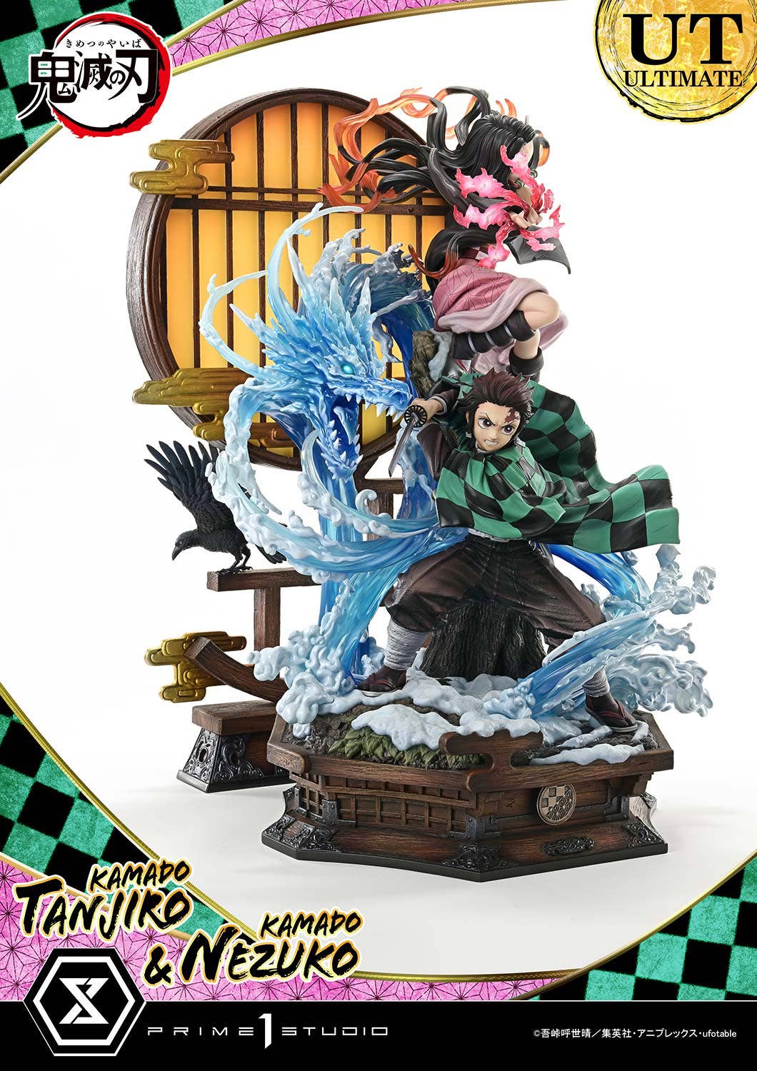  Concept Masterline Demon Slayer: Kimetsu no Yaiba Kamado KAMADO TANJIRO &amp; KAMADO NEZUKO Ultimate Version  | 4582647122711