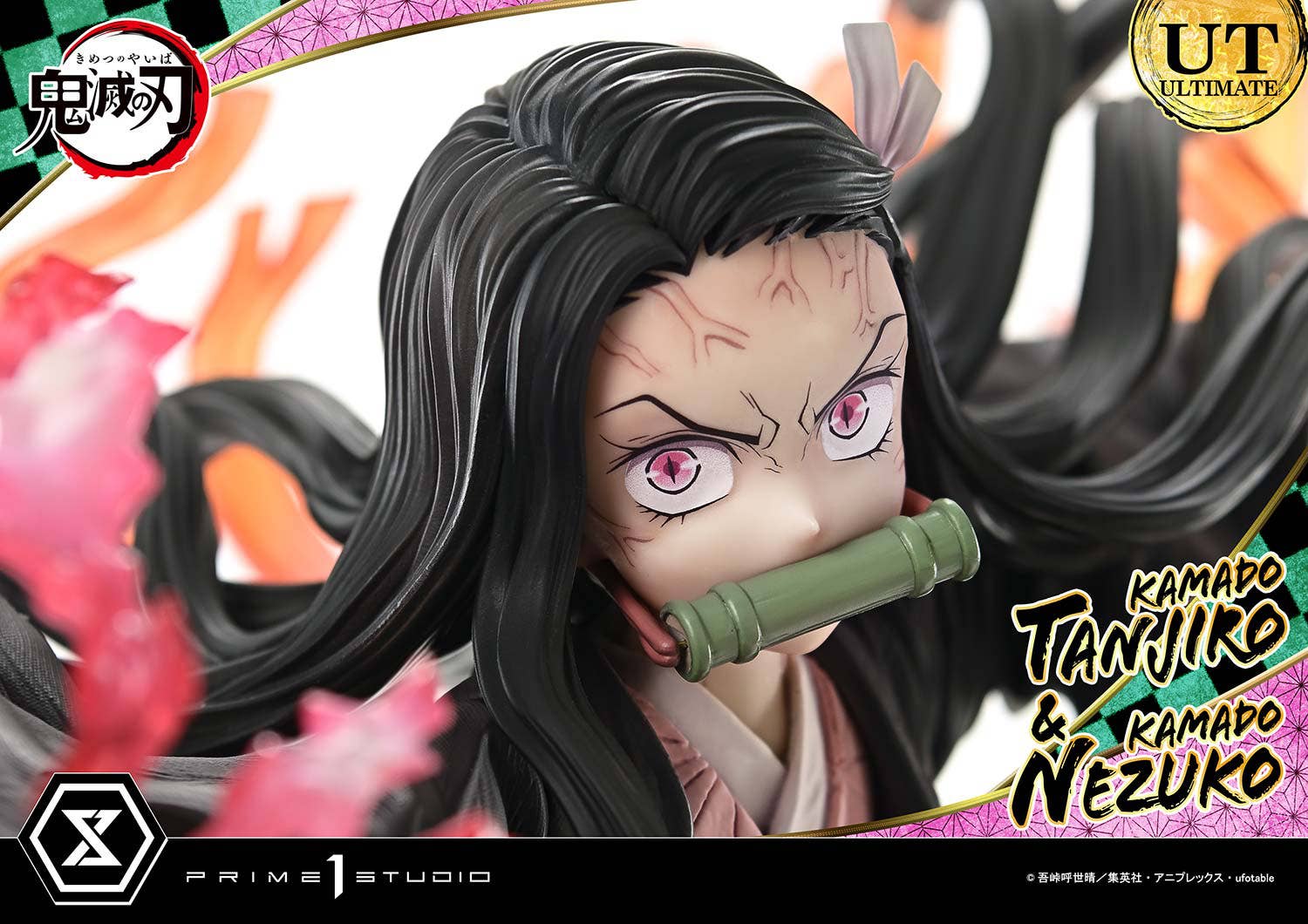  Concept Masterline Demon Slayer: Kimetsu no Yaiba Kamado KAMADO TANJIRO &amp; KAMADO NEZUKO Ultimate Version  | 4582647122711