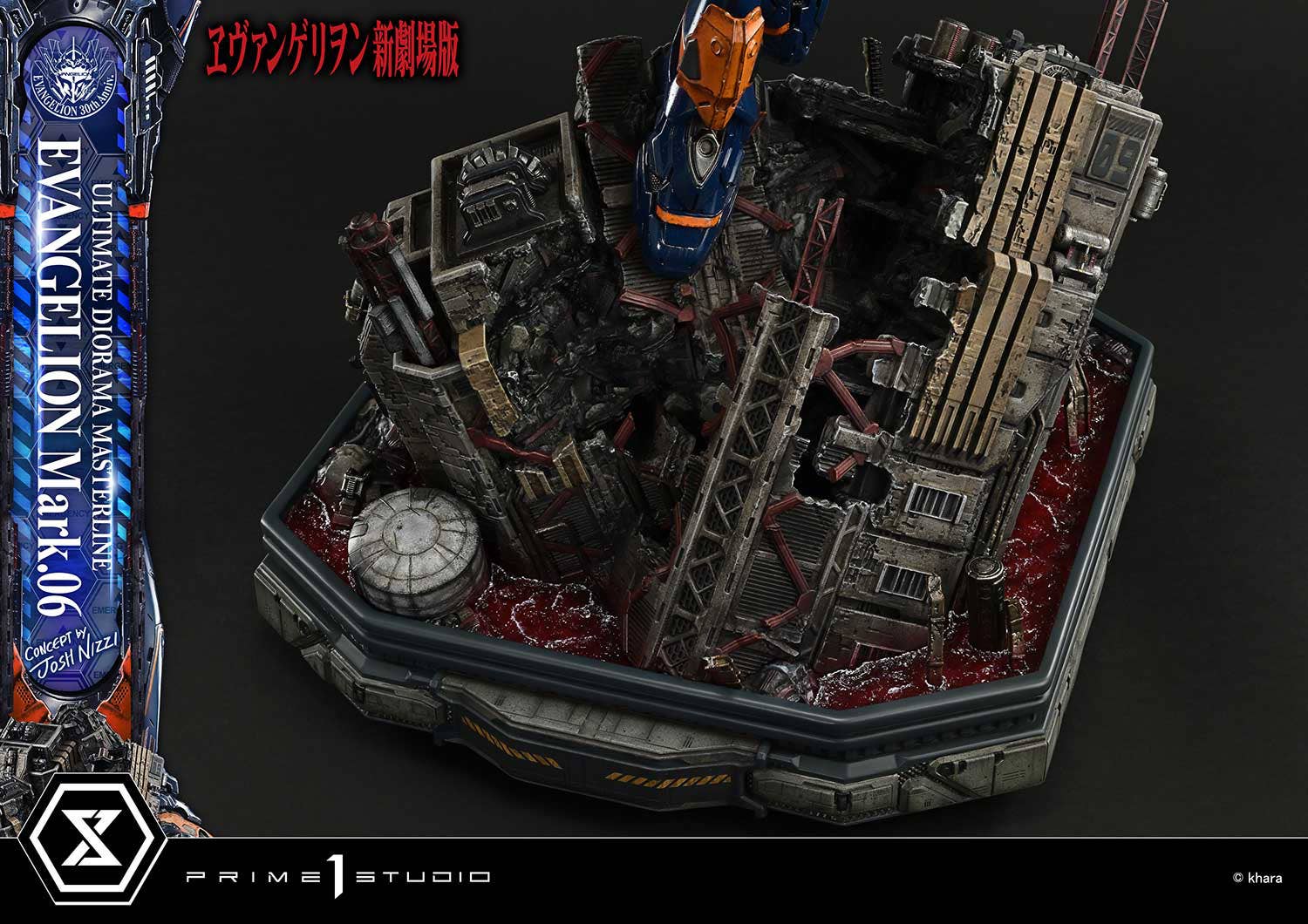Ultimate Diorama Masterline Evangelion EVANGELION Mark.06 (Concept by Josh Nizzi)  | 4582647122803