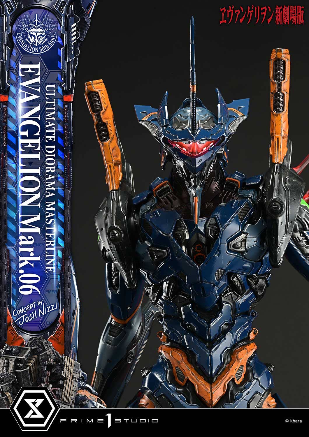 Ultimate Diorama Masterline Evangelion EVANGELION Mark.06 (Concept by Josh Nizzi)  | 4582647122803