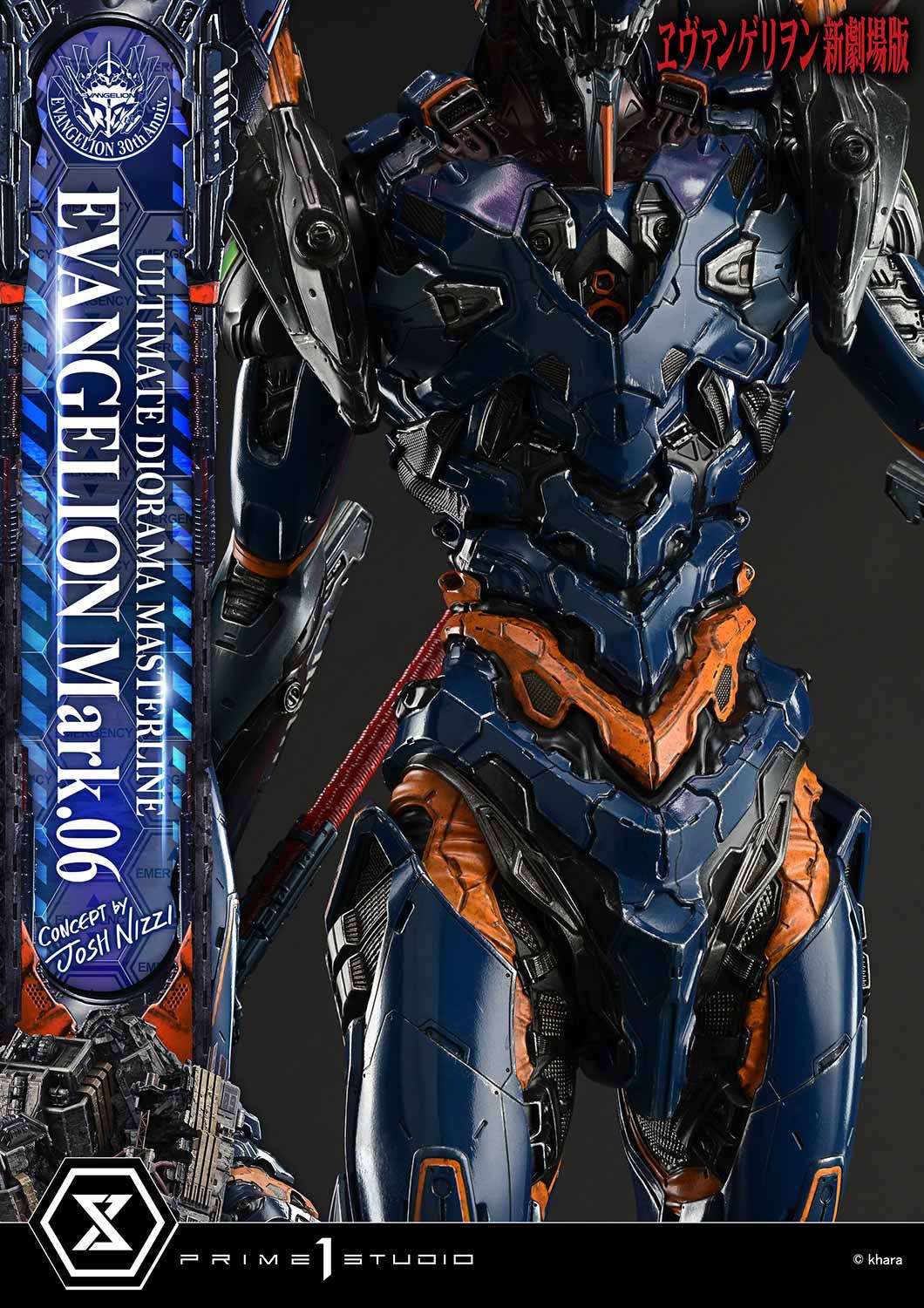 Ultimate Diorama Masterline Evangelion EVANGELION Mark.06 (Concept by Josh Nizzi)  | 4582647122803