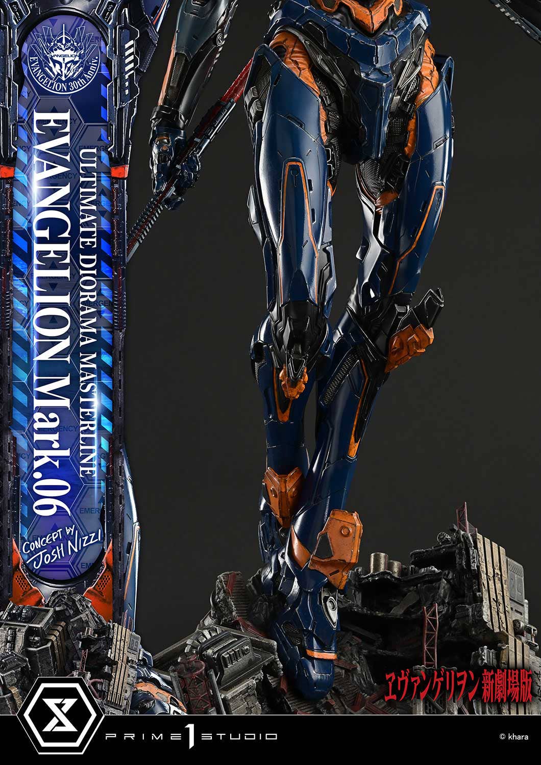 Ultimate Diorama Masterline Evangelion EVANGELION Mark.06 (Concept by Josh Nizzi)  | 4582647122803