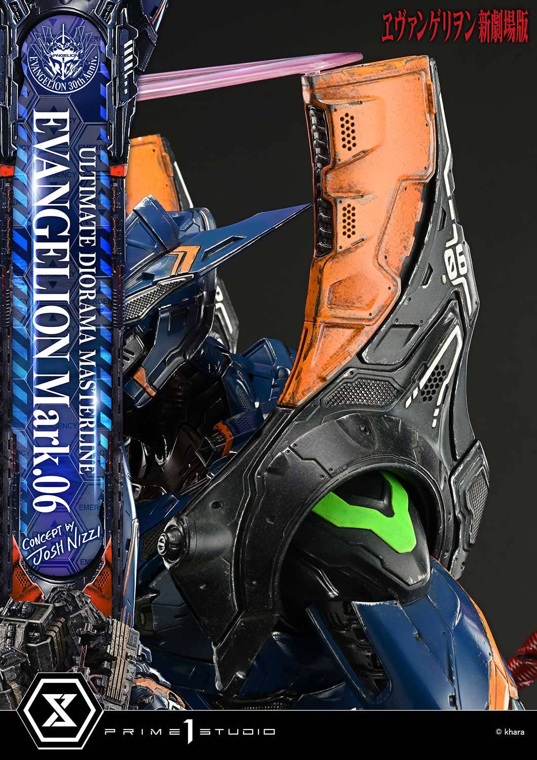 Ultimate Diorama Masterline Evangelion EVANGELION Mark.06 (Concept by Josh Nizzi)  | 4582647122803