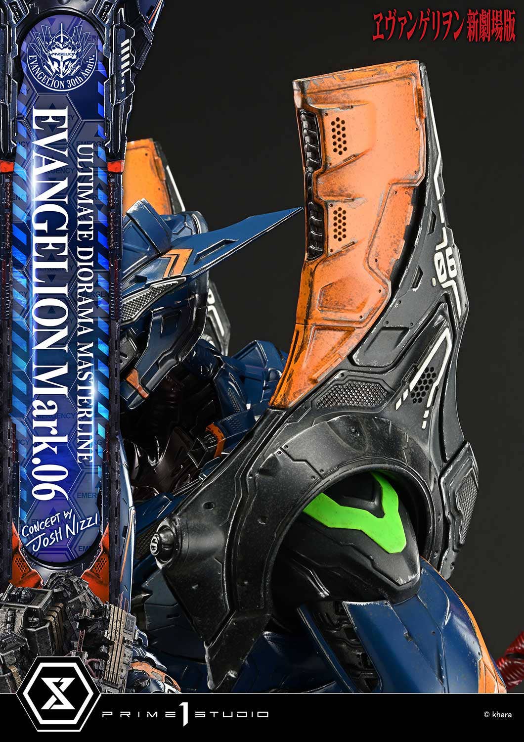 Ultimate Diorama Masterline Evangelion EVANGELION Mark.06 (Concept by Josh Nizzi)  | 4582647122803