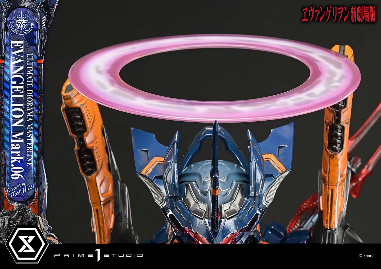 Ultimate Diorama Masterline Evangelion EVANGELION Mark.06 (Concept by Josh Nizzi)  | 4582647122803