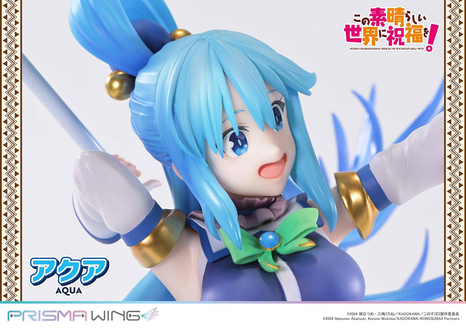 PRISMA WING The anime KONOSUBA -God's blessing on this wonderful world! AQUA 1/7 Scale Pre-Painted Figure  | 4582647123084