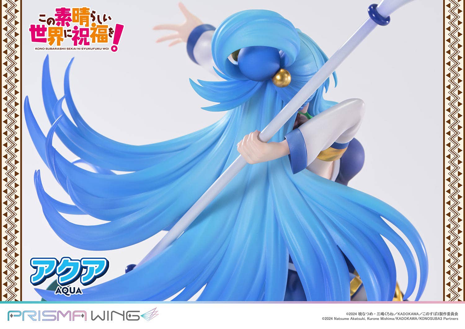 PRISMA WING The anime KONOSUBA -God's blessing on this wonderful world! AQUA 1/7 Scale Pre-Painted Figure  | 4582647123084