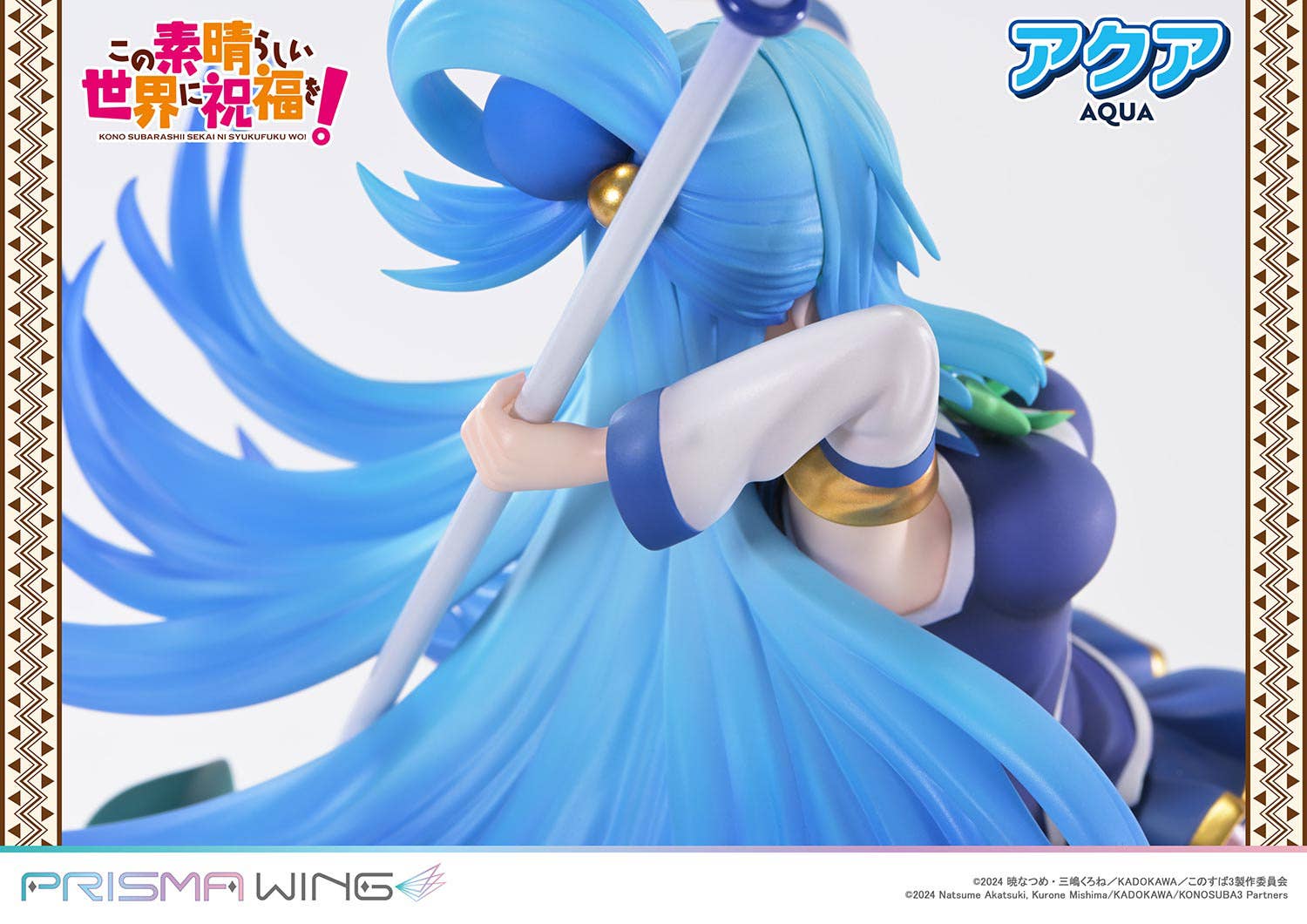 PRISMA WING The anime KONOSUBA -God's blessing on this wonderful world! AQUA 1/7 Scale Pre-Painted Figure  | 4582647123084