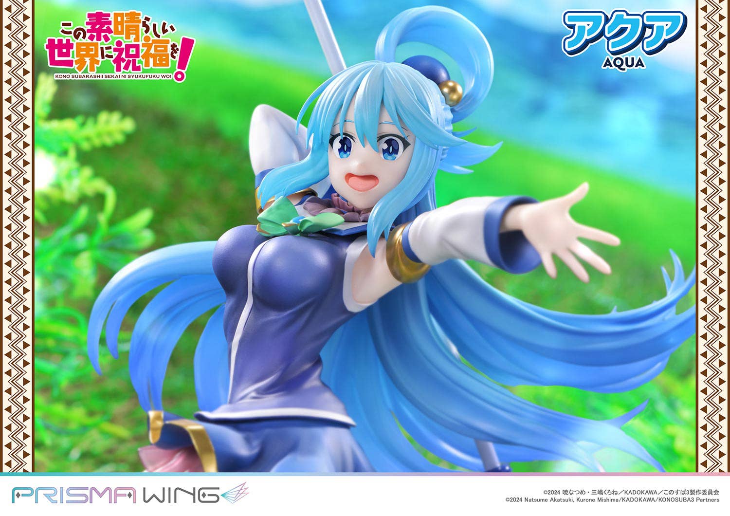 PRISMA WING The anime KONOSUBA -God's blessing on this wonderful world! AQUA 1/7 Scale Pre-Painted Figure  | 4582647123084