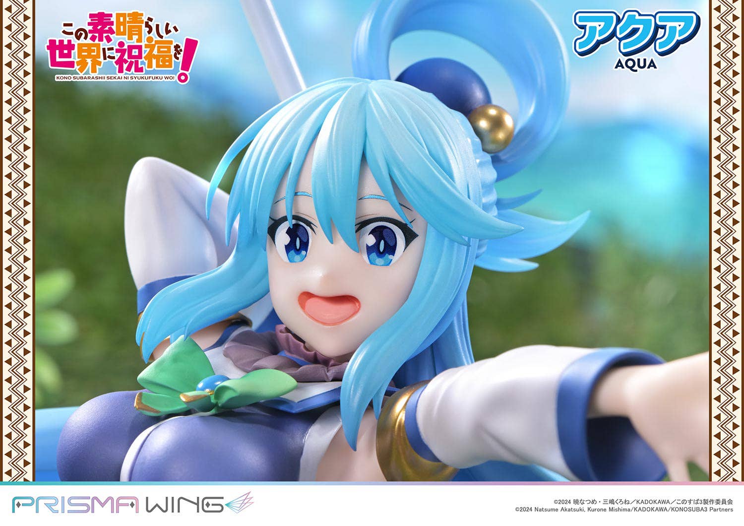 PRISMA WING The anime KONOSUBA -God's blessing on this wonderful world! AQUA 1/7 Scale Pre-Painted Figure  | 4582647123084