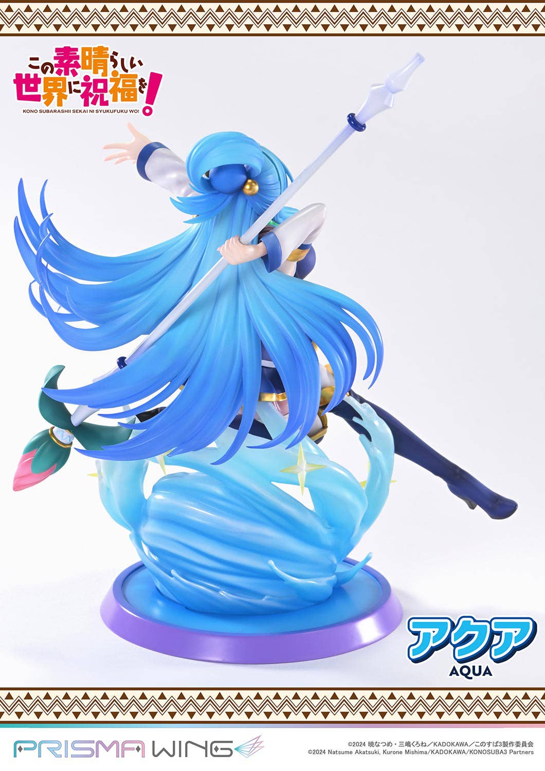 PRISMA WING The anime KONOSUBA -God's blessing on this wonderful world! AQUA 1/7 Scale Pre-Painted Figure  | 4582647123084
